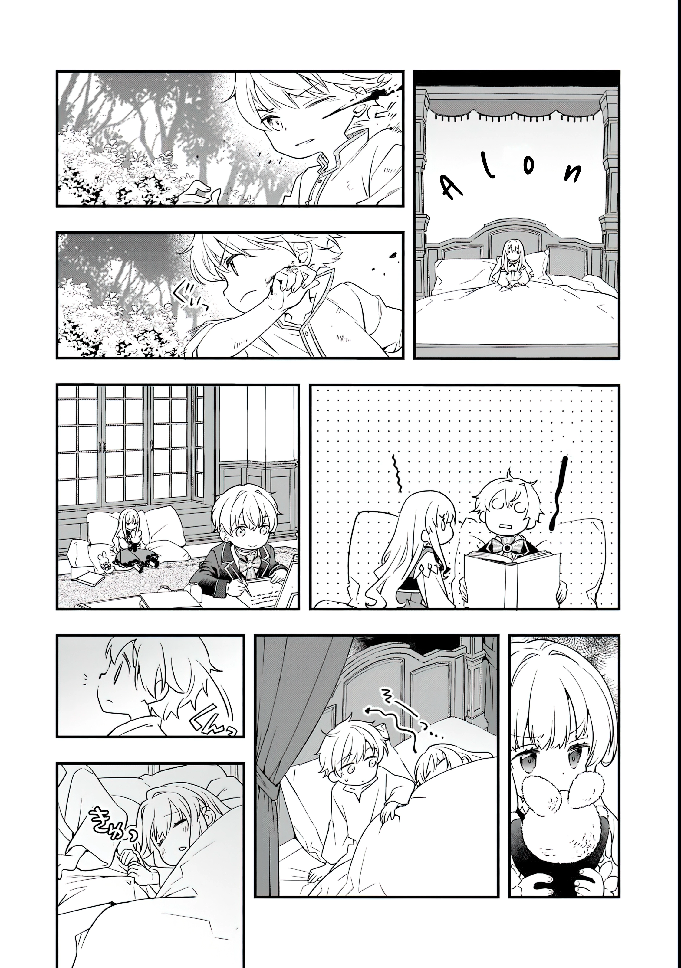 Page 30 of Chapter 2.2