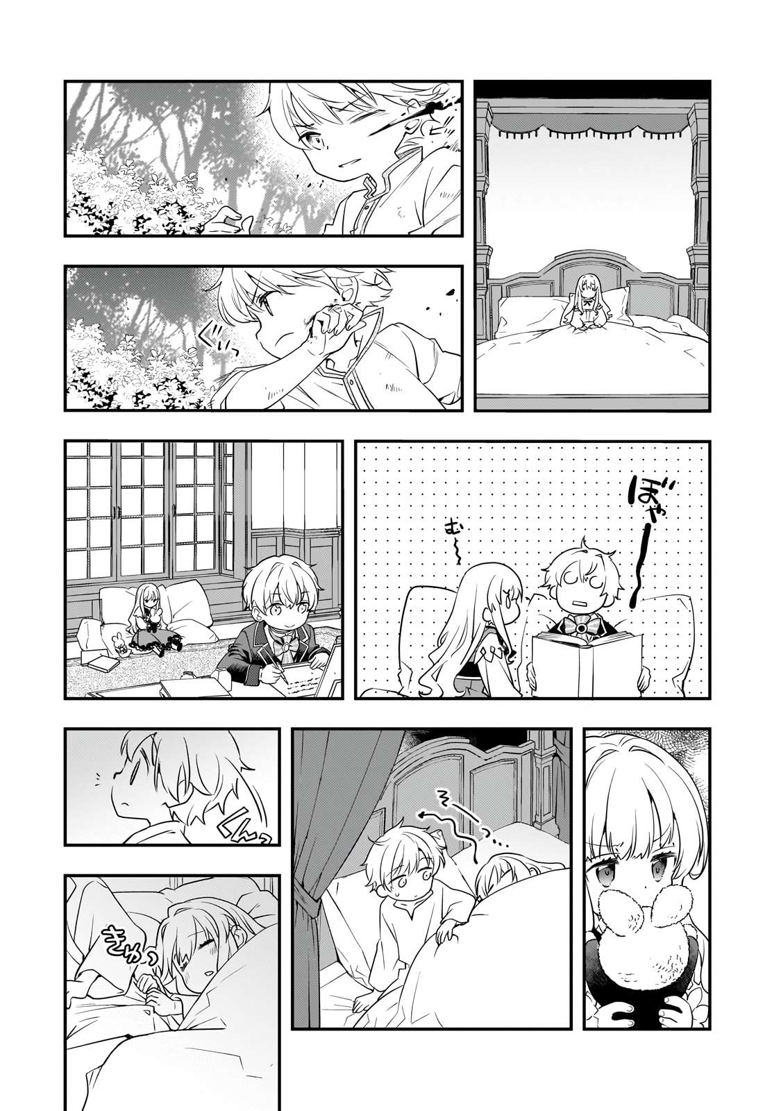 Page 30 of Chapter 2