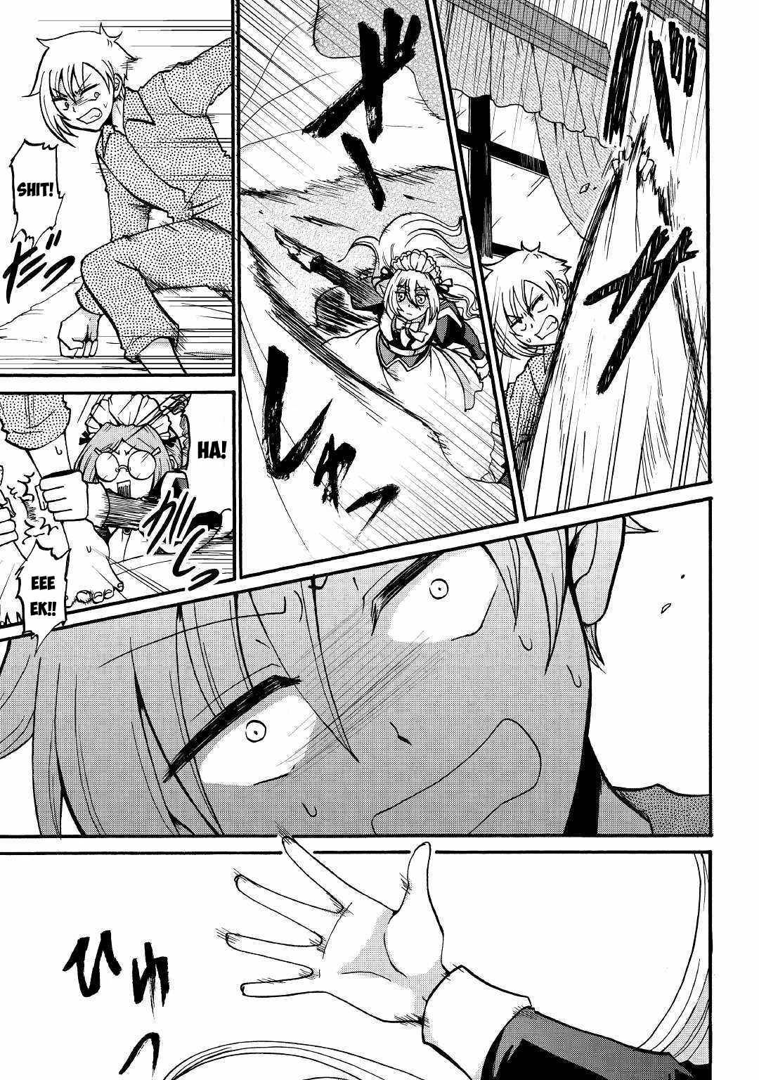 Page 7 of Chapter 1