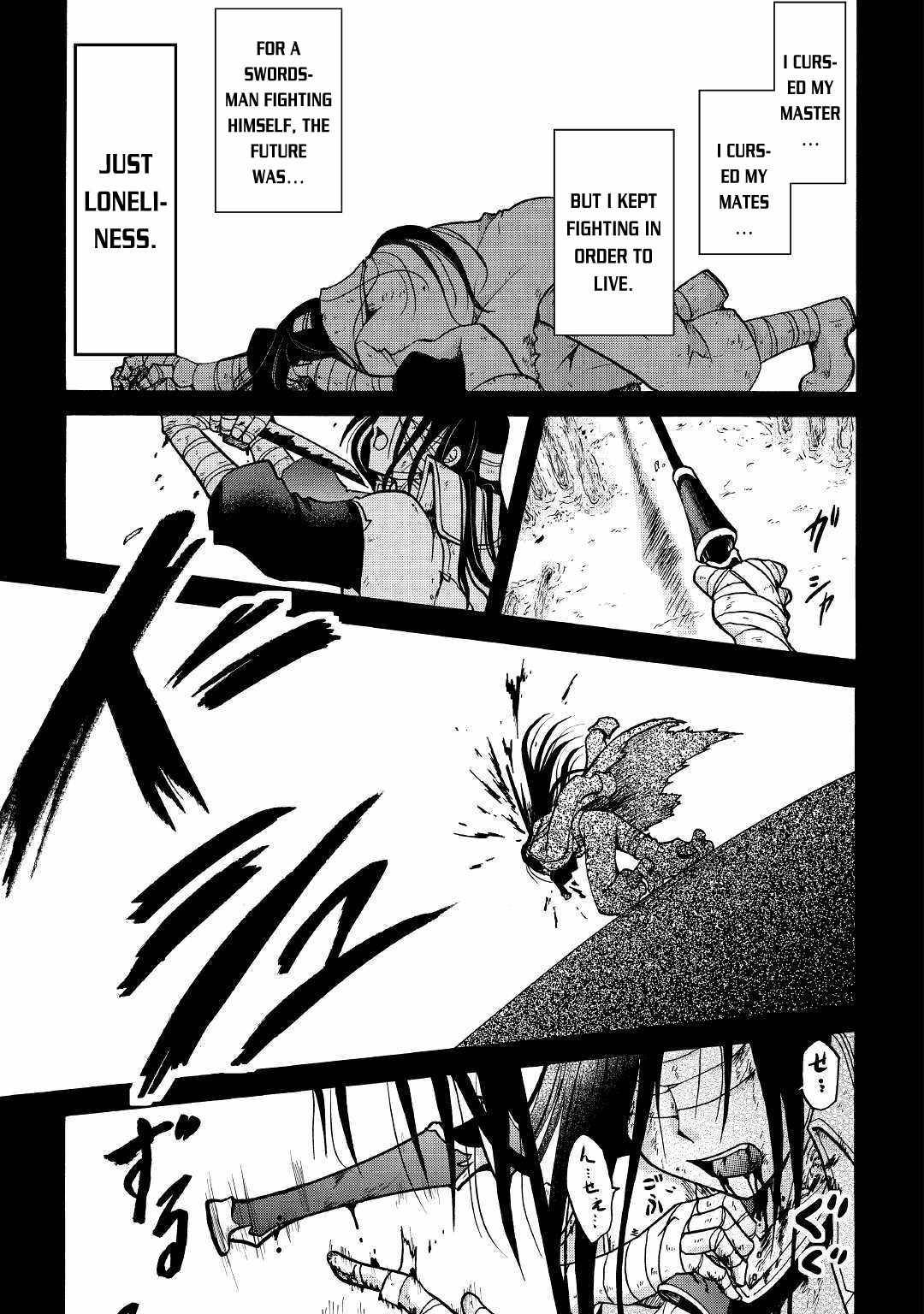 Page 25 of Chapter 1