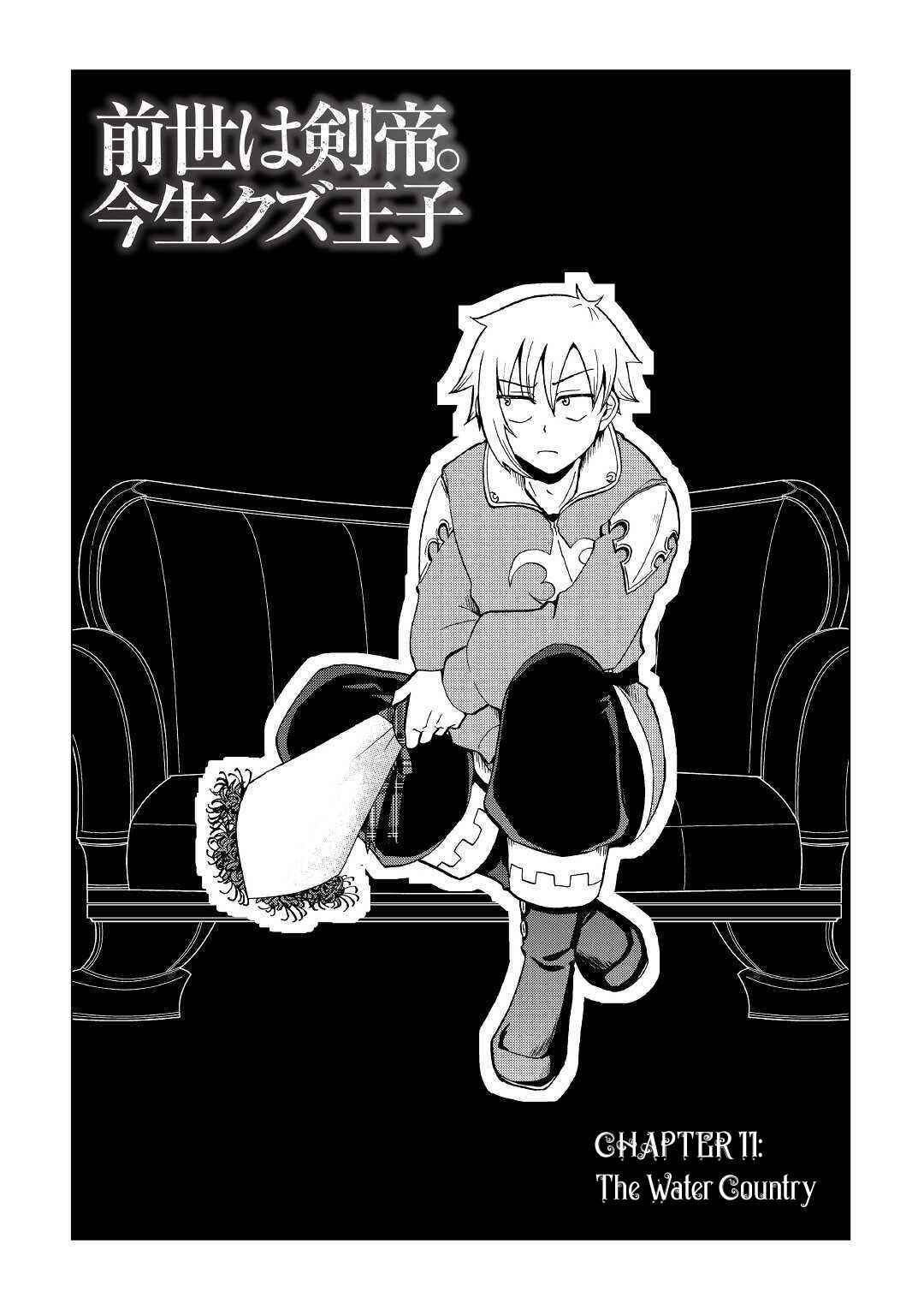 Page 3 of Chapter 11