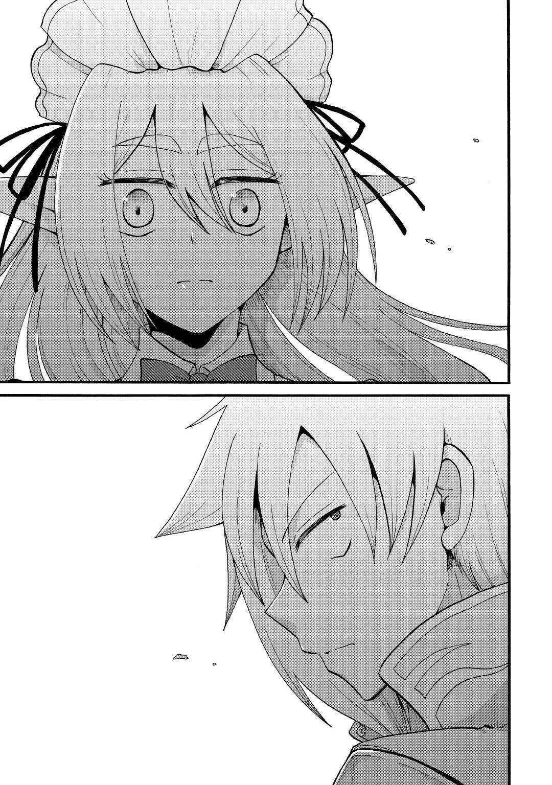Page 23 of Chapter 12