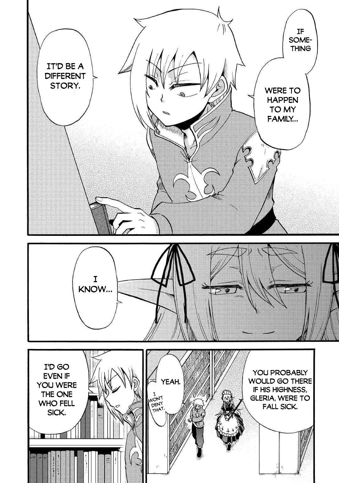 Page 7 of Chapter 12.1