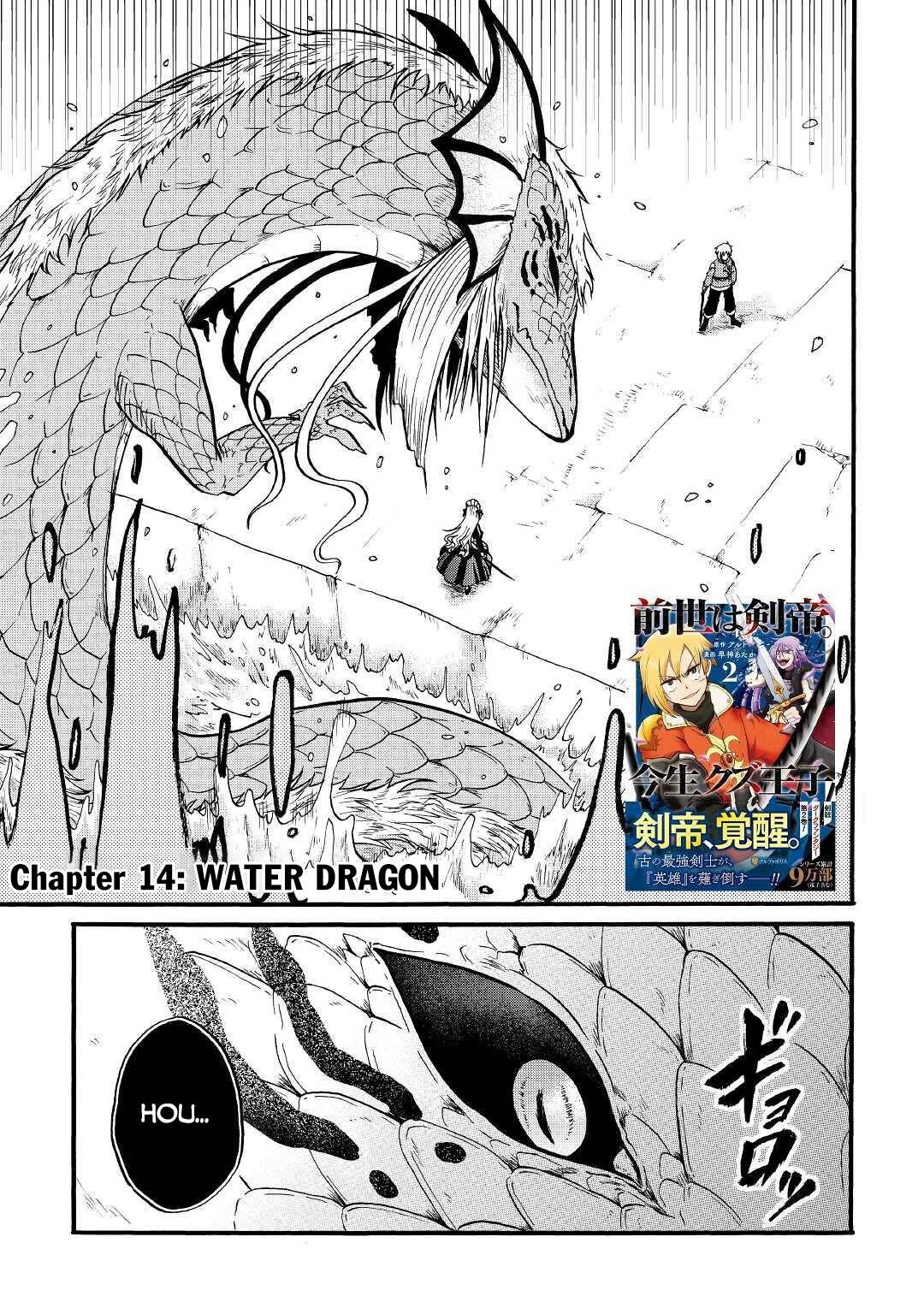 Page 2 of Chapter 14