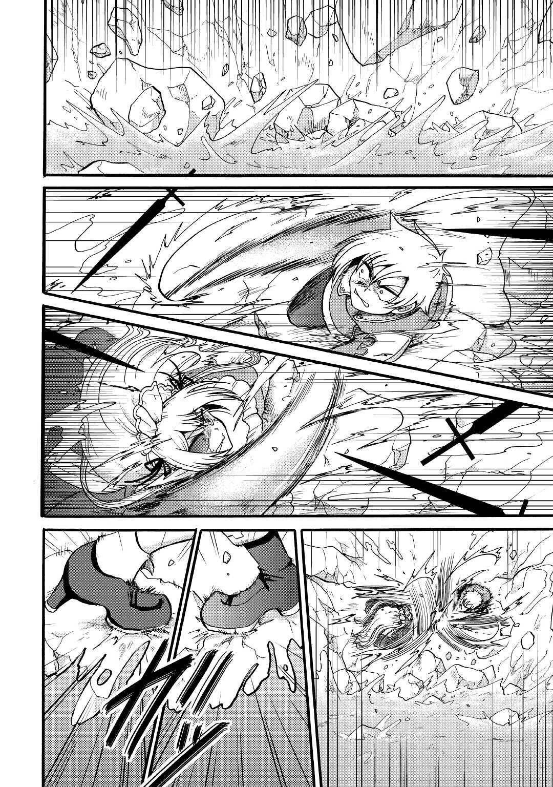 Page 22 of Chapter 14