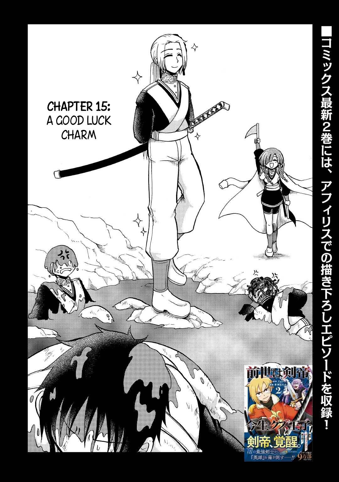 Page 2 of Chapter 15