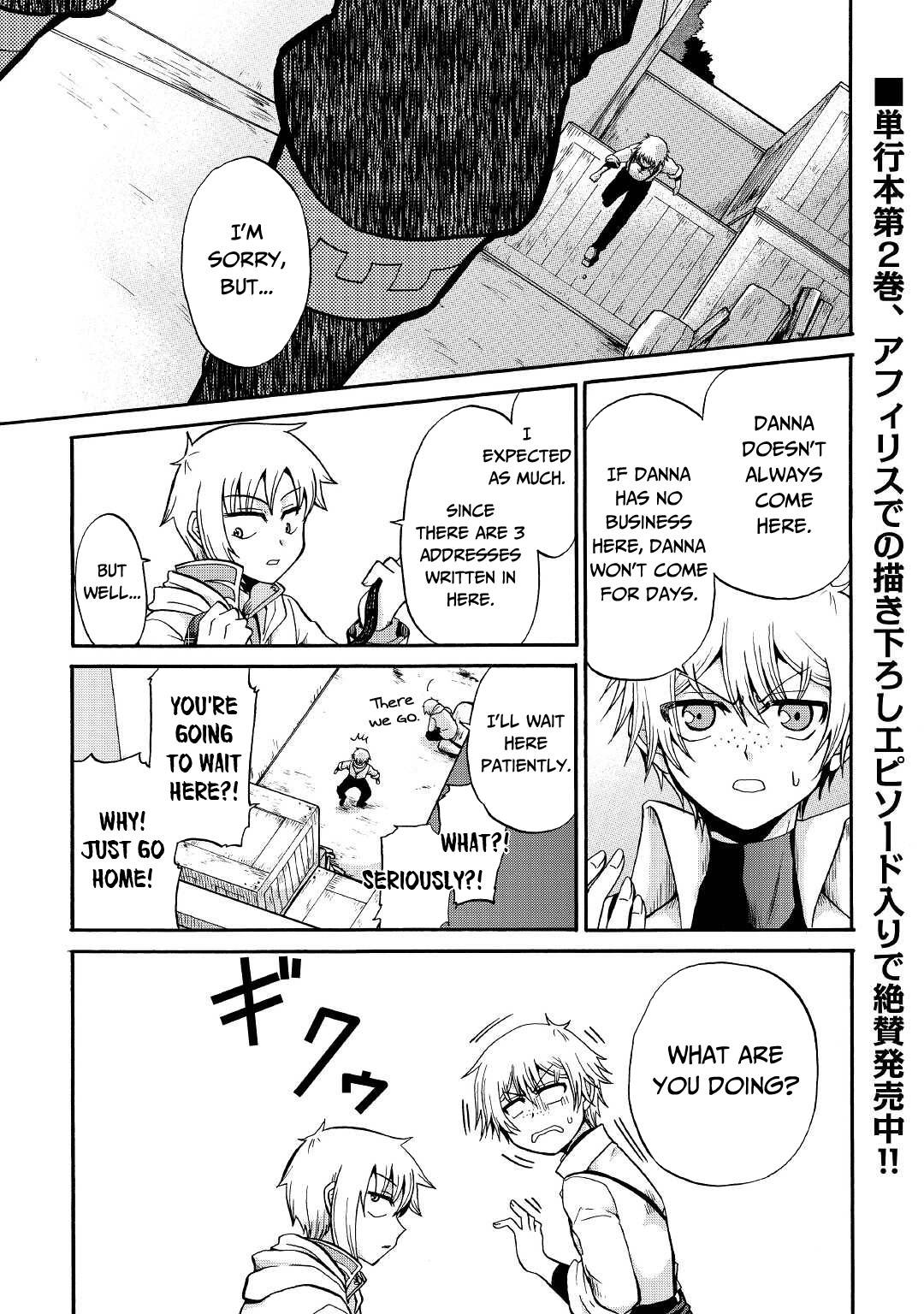 Page 2 of Chapter 17