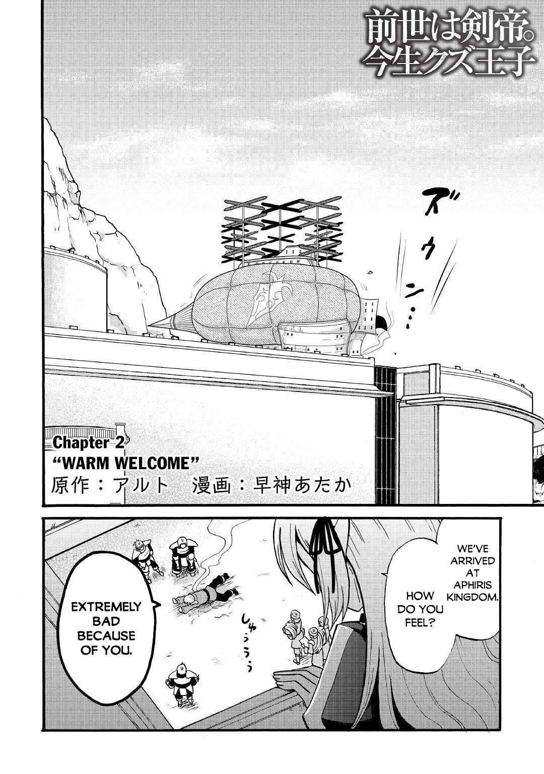 Page 3 of Chapter 2