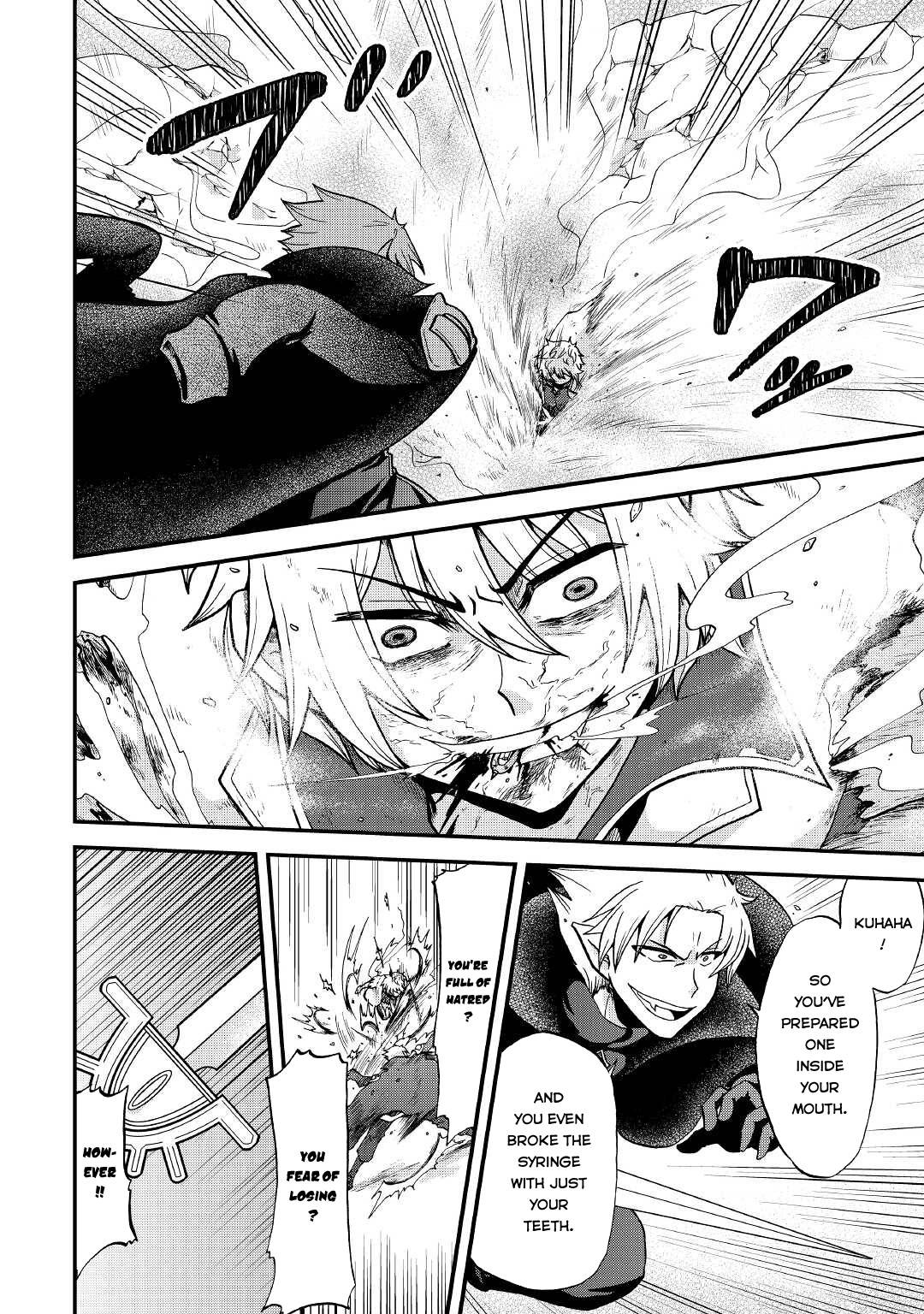 Page 17 of Chapter 20