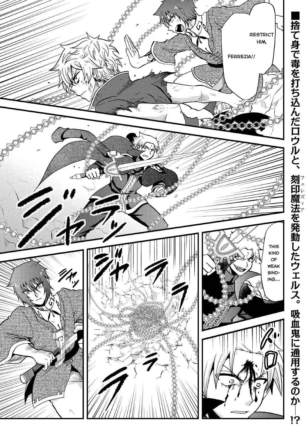 Page 2 of Chapter 21