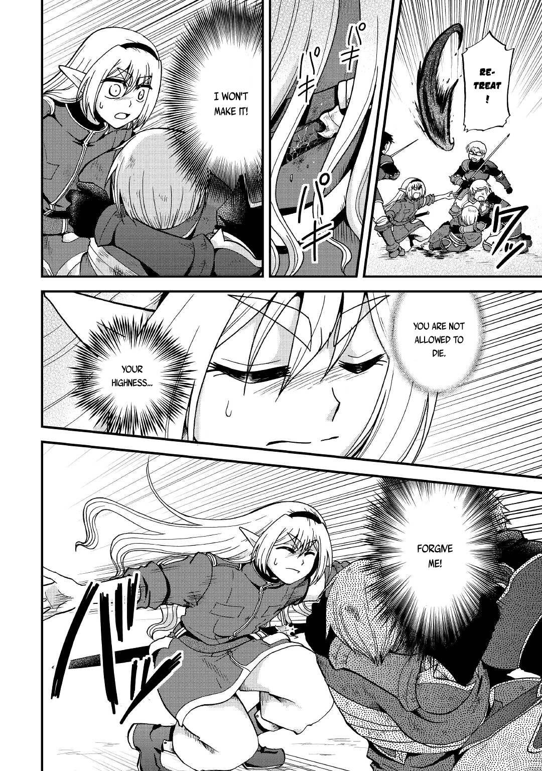 Page 13 of Chapter 21