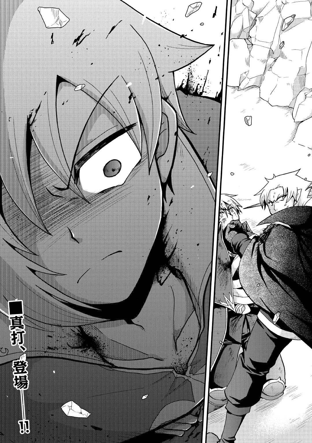 Page 35 of Chapter 21