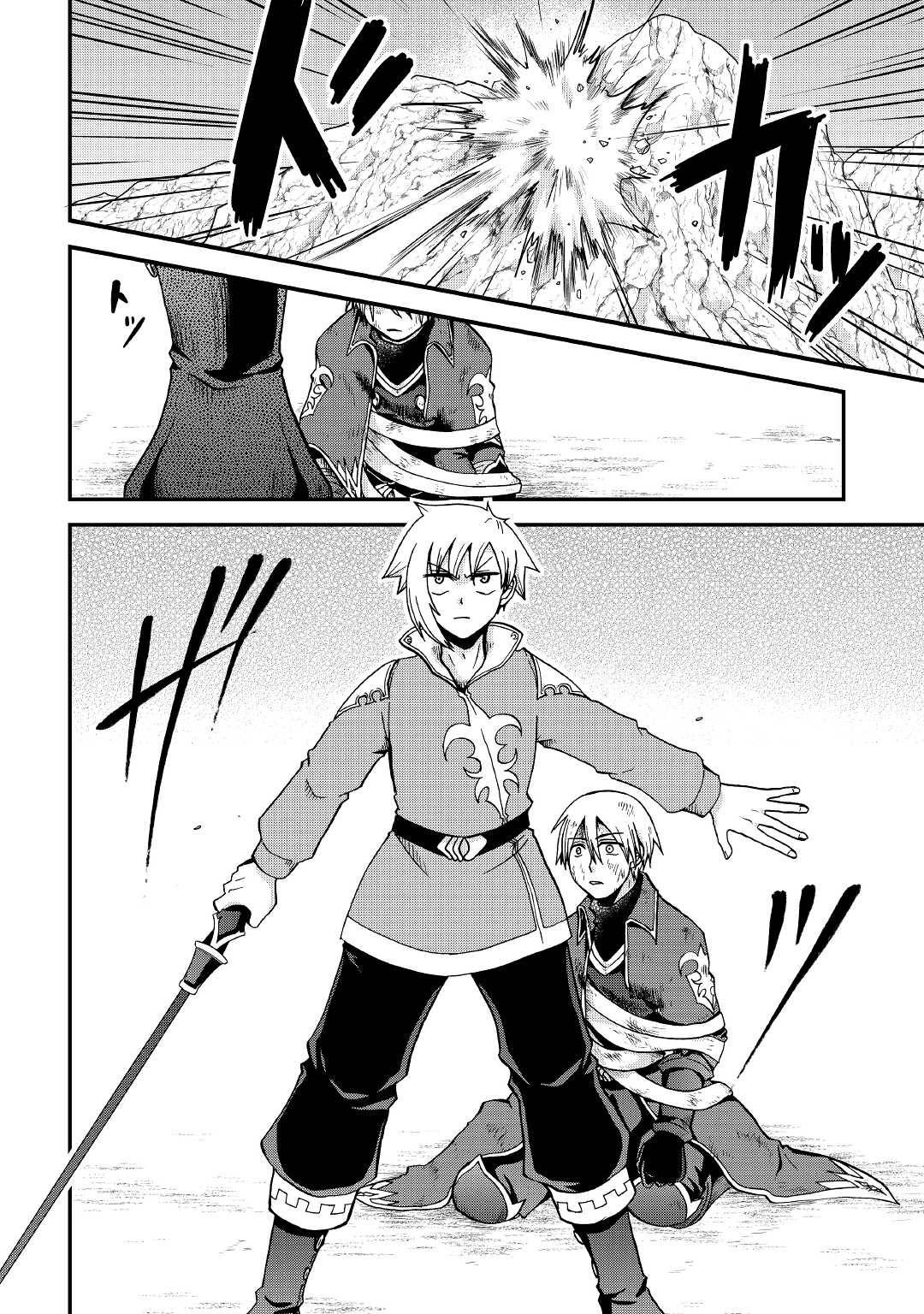 Page 5 of Chapter 22