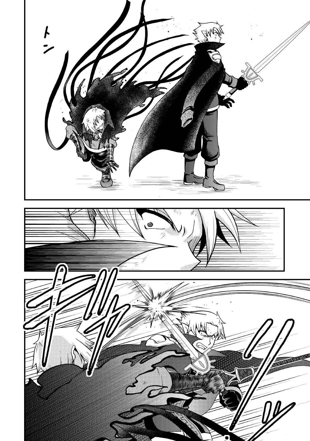 Page 22 of Chapter 22