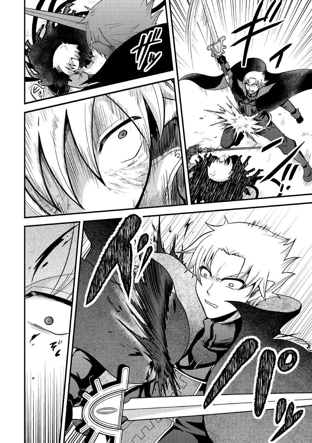 Page 24 of Chapter 22