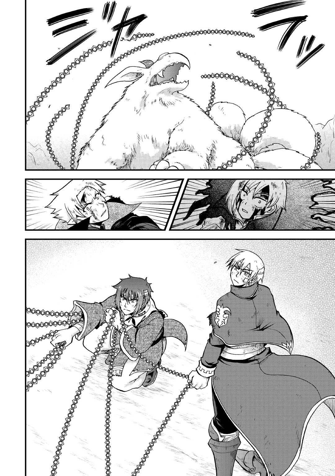 Page 21 of Chapter 23