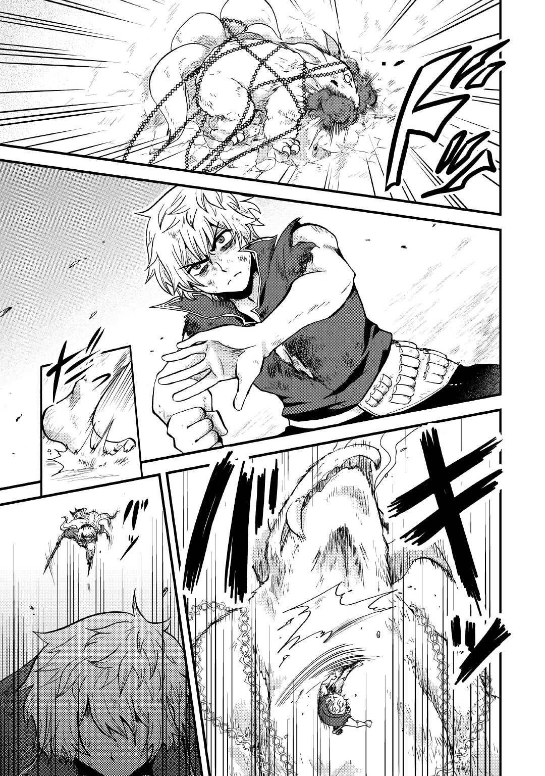 Page 24 of Chapter 23