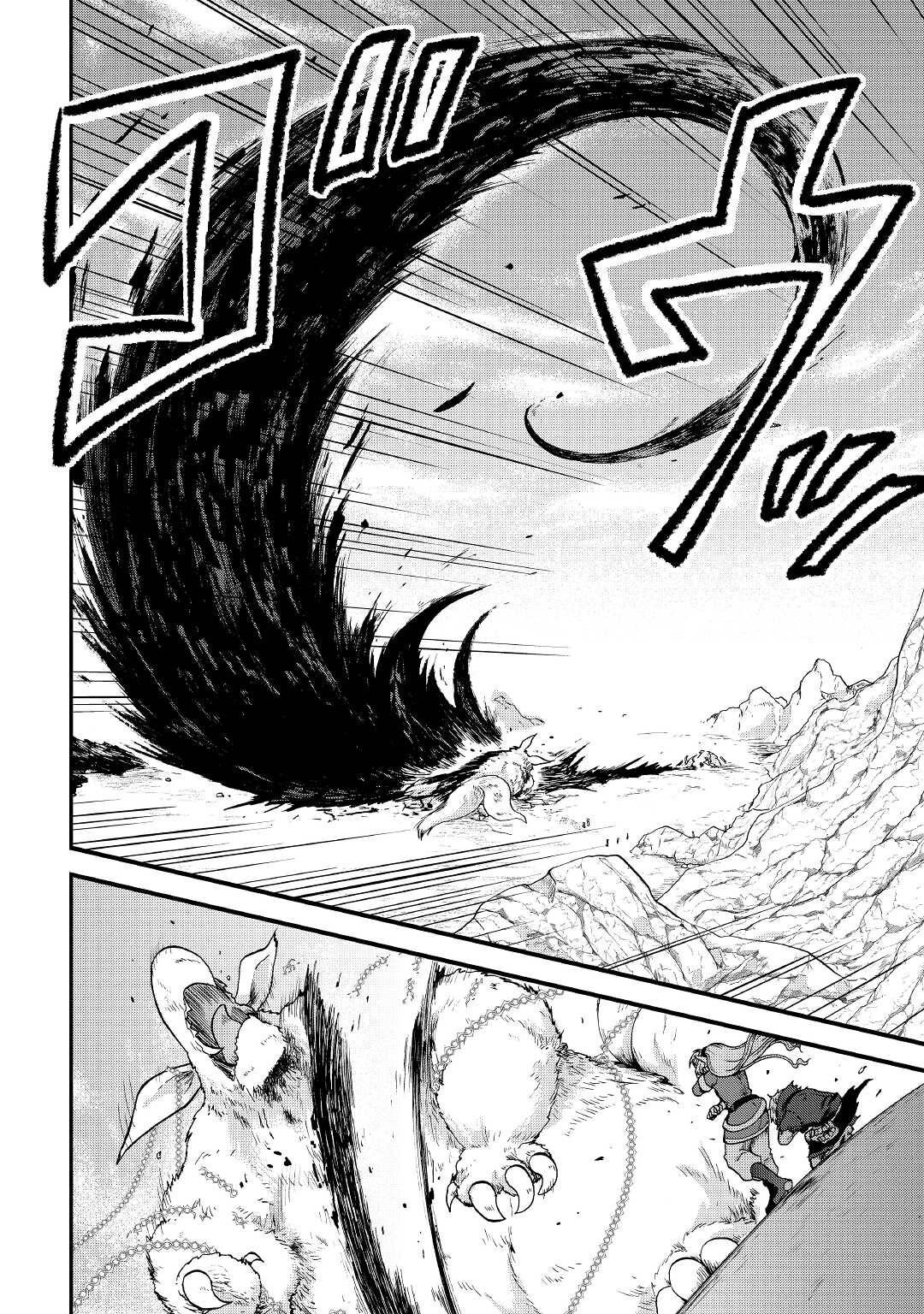 Page 31 of Chapter 23