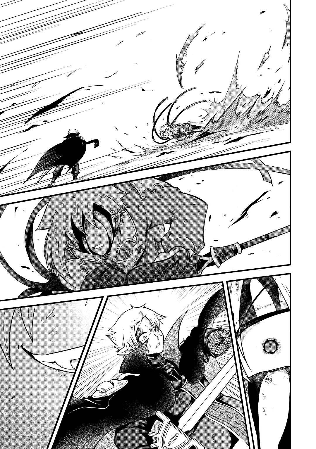 Page 32 of Chapter 23
