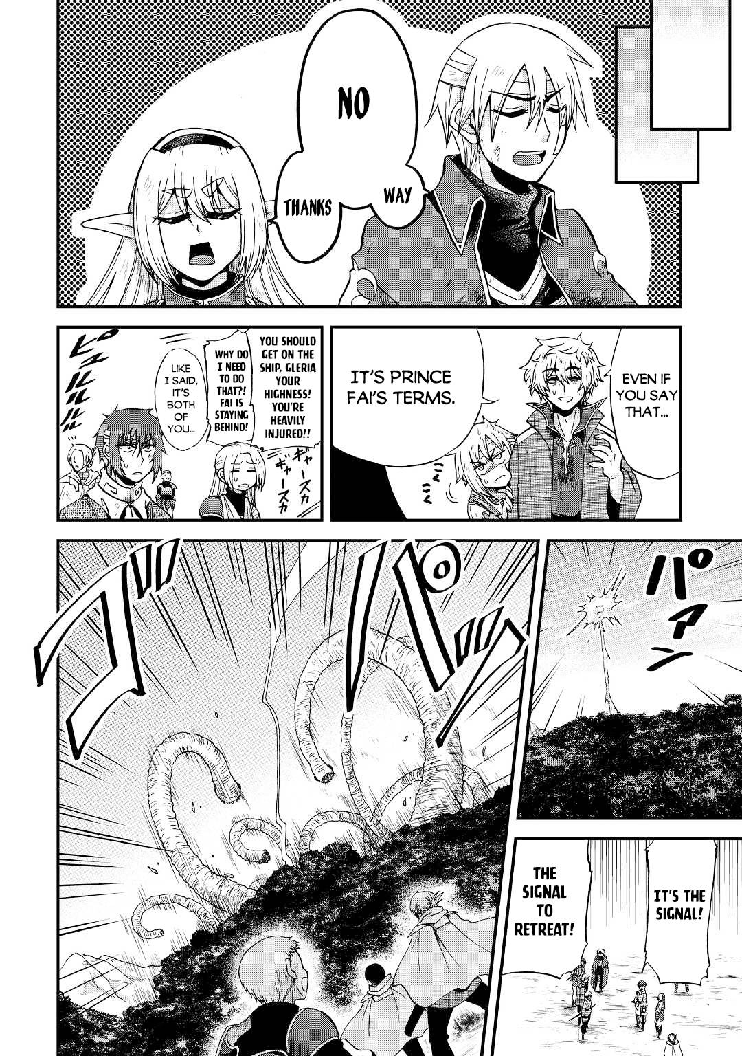 Page 26 of Chapter 24