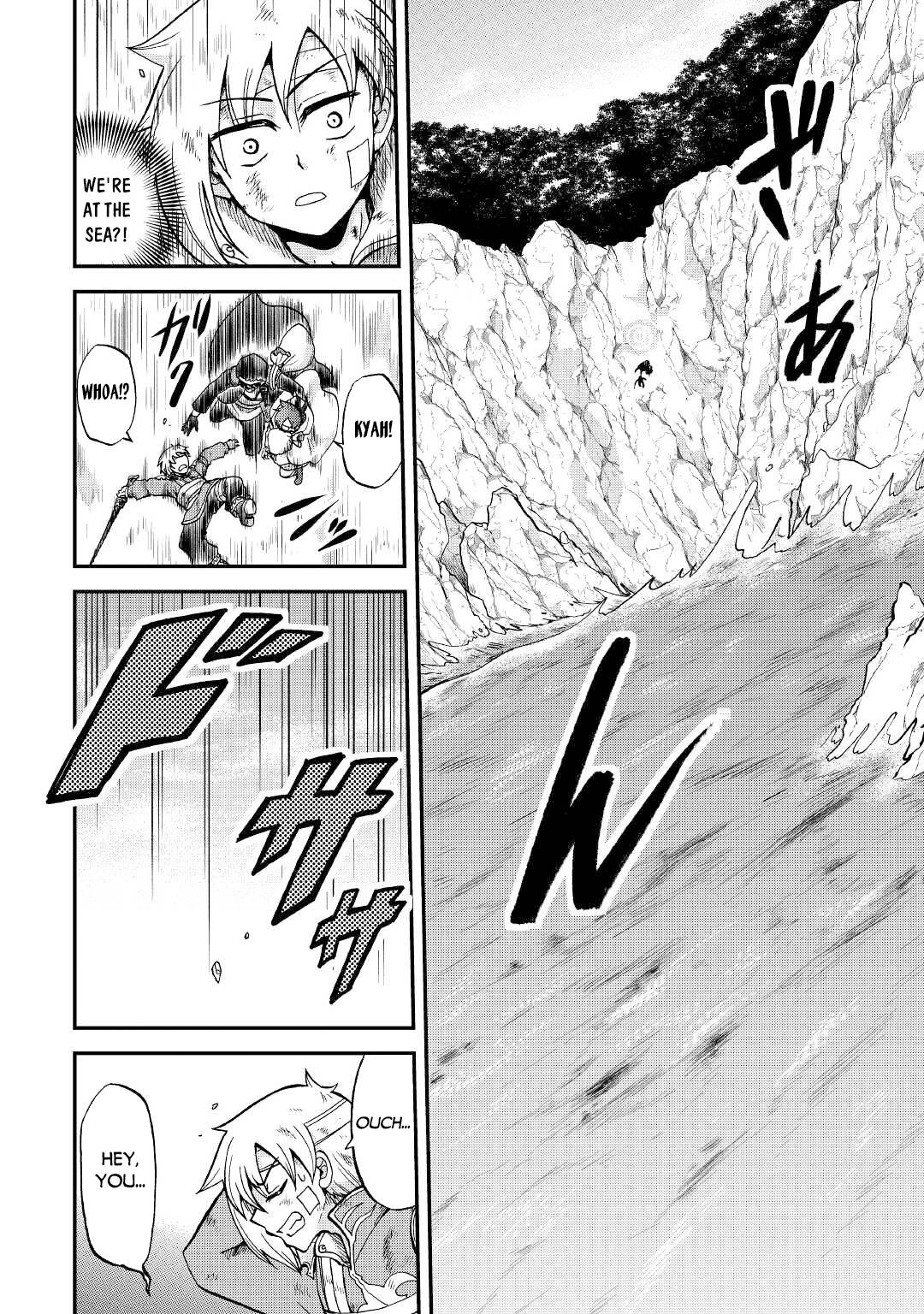 Page 7 of Chapter 25.1