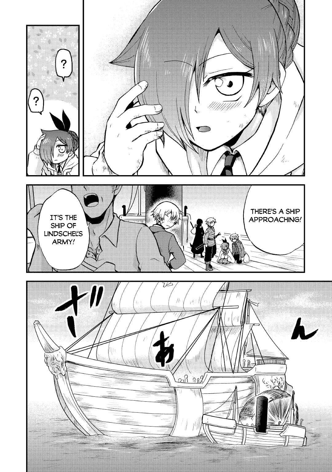 Page 16 of Chapter 25.1