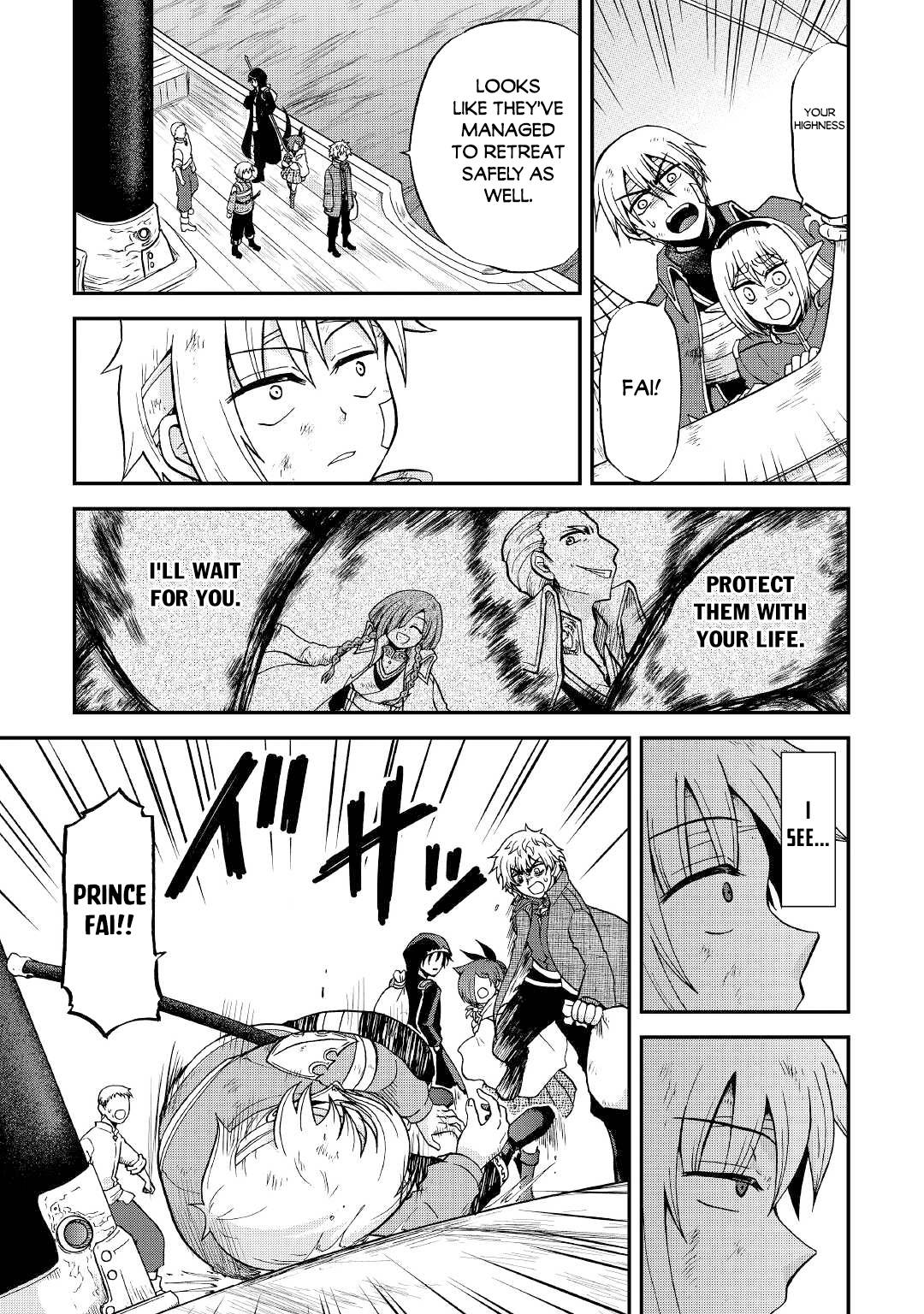Page 17 of Chapter 25.1