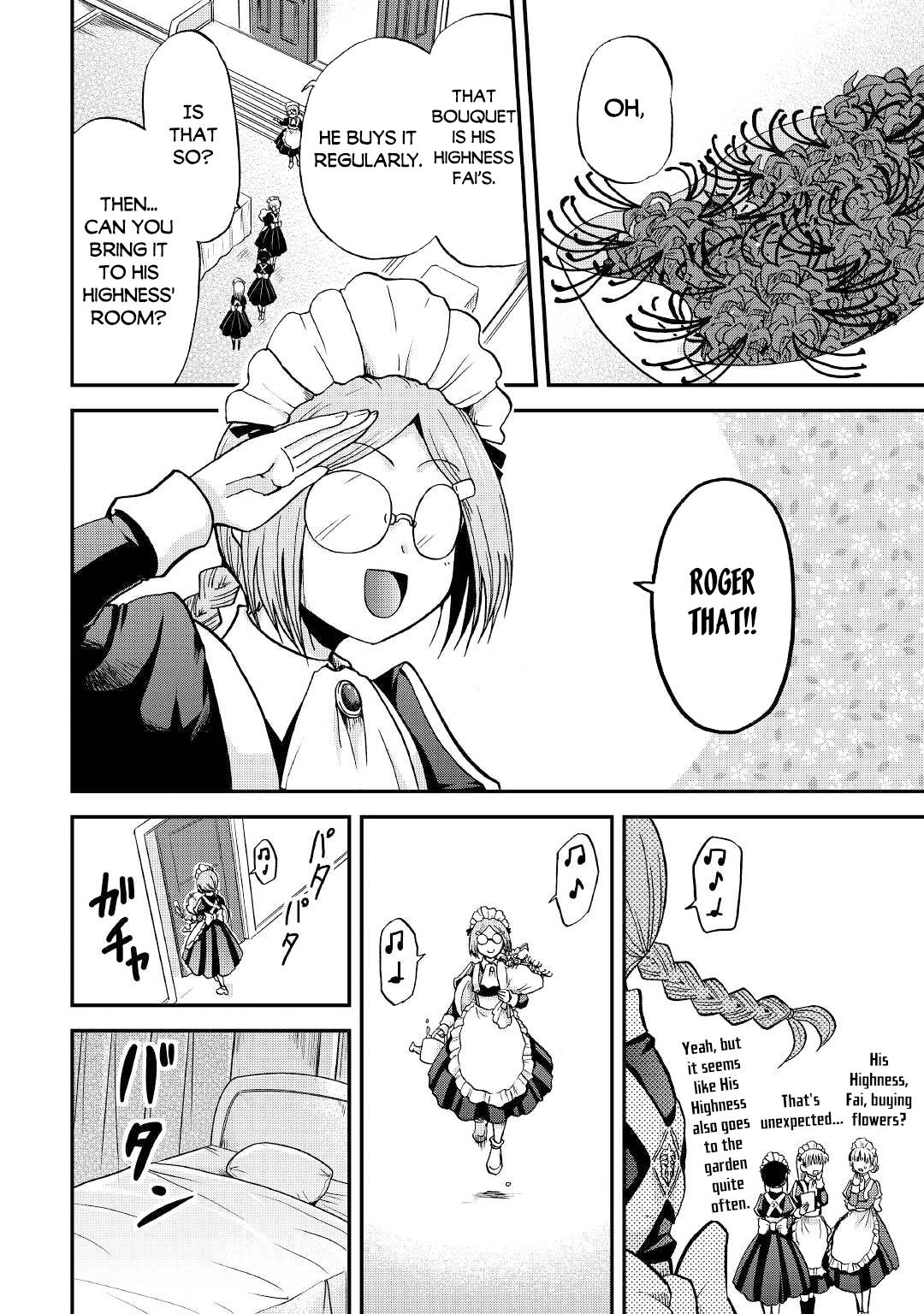 Page 13 of Chapter 25.2