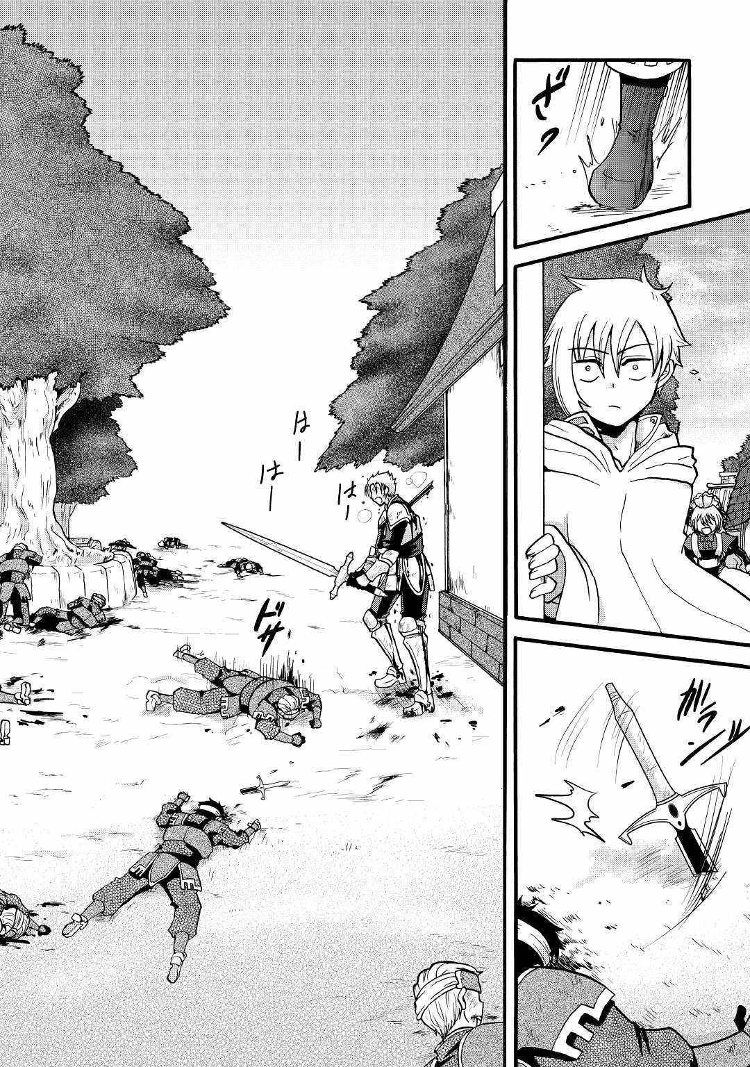 Page 7 of Chapter 3
