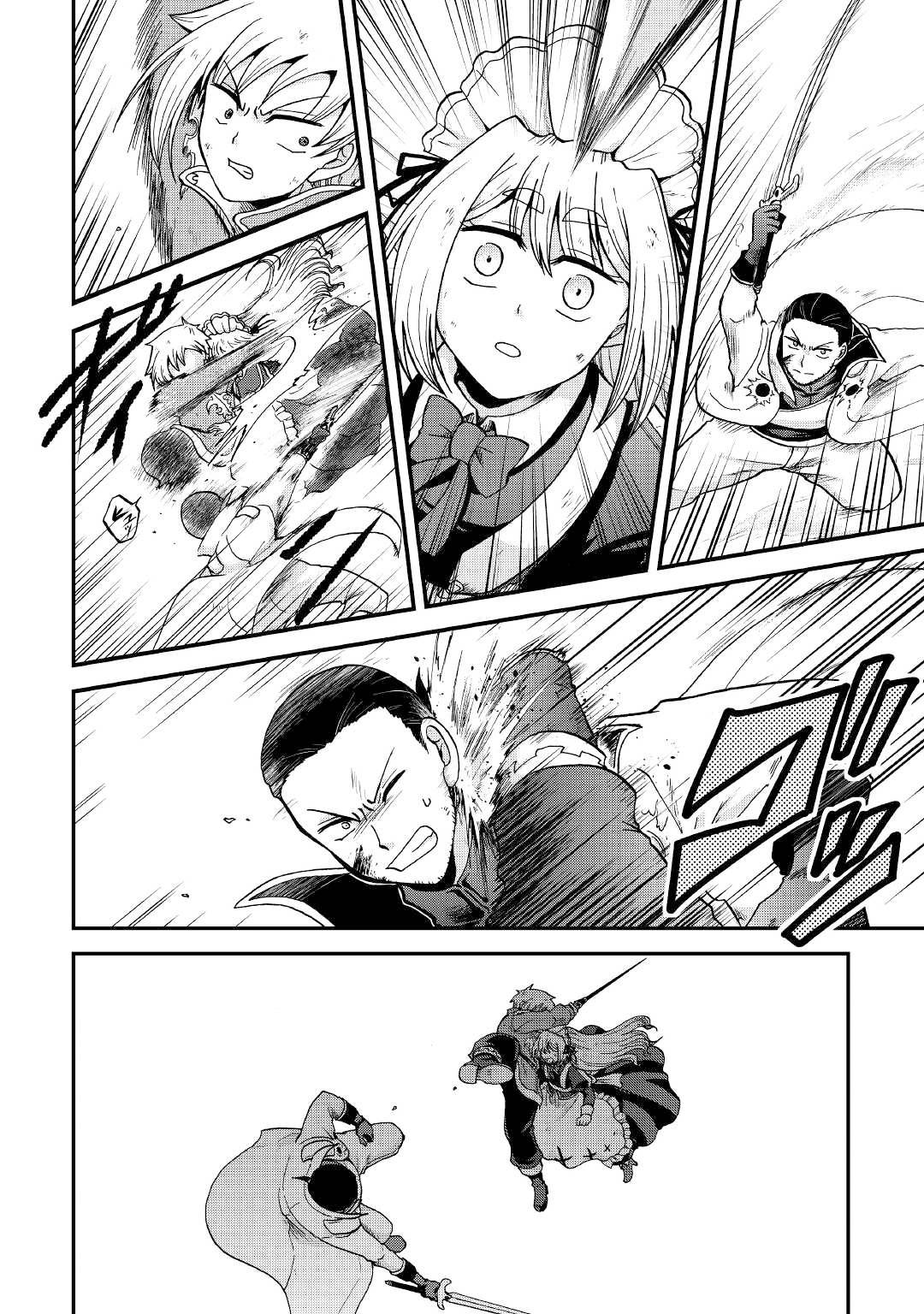 Page 9 of Chapter 30