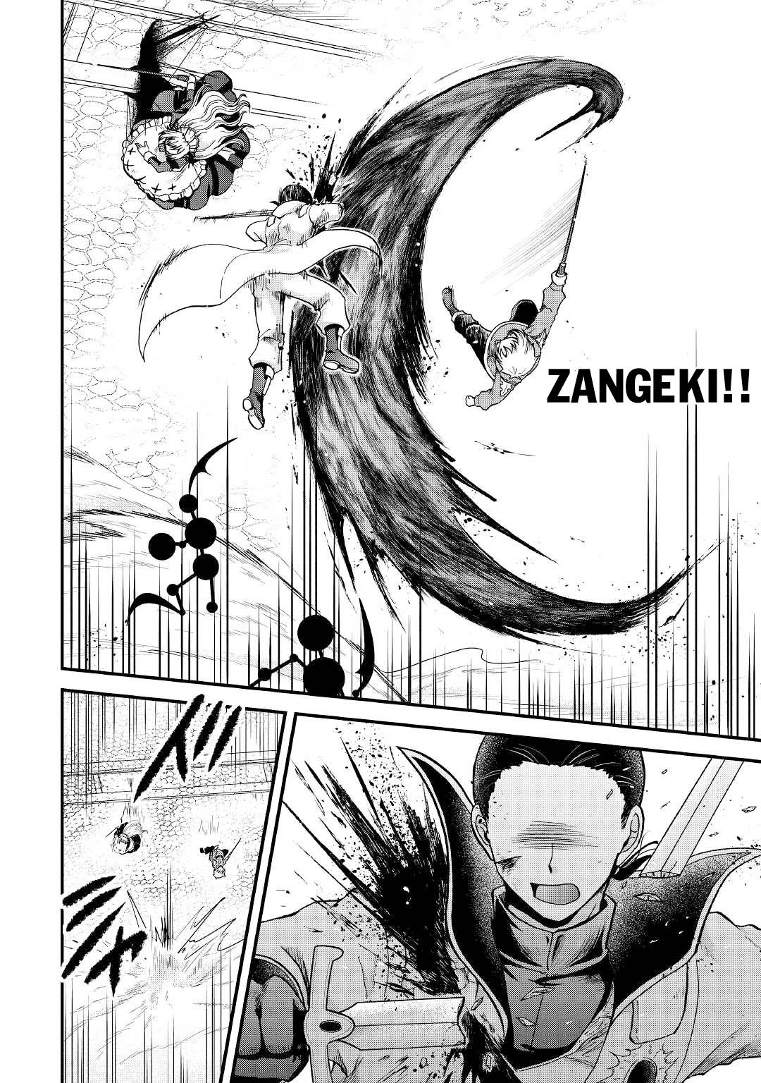 Page 19 of Chapter 30