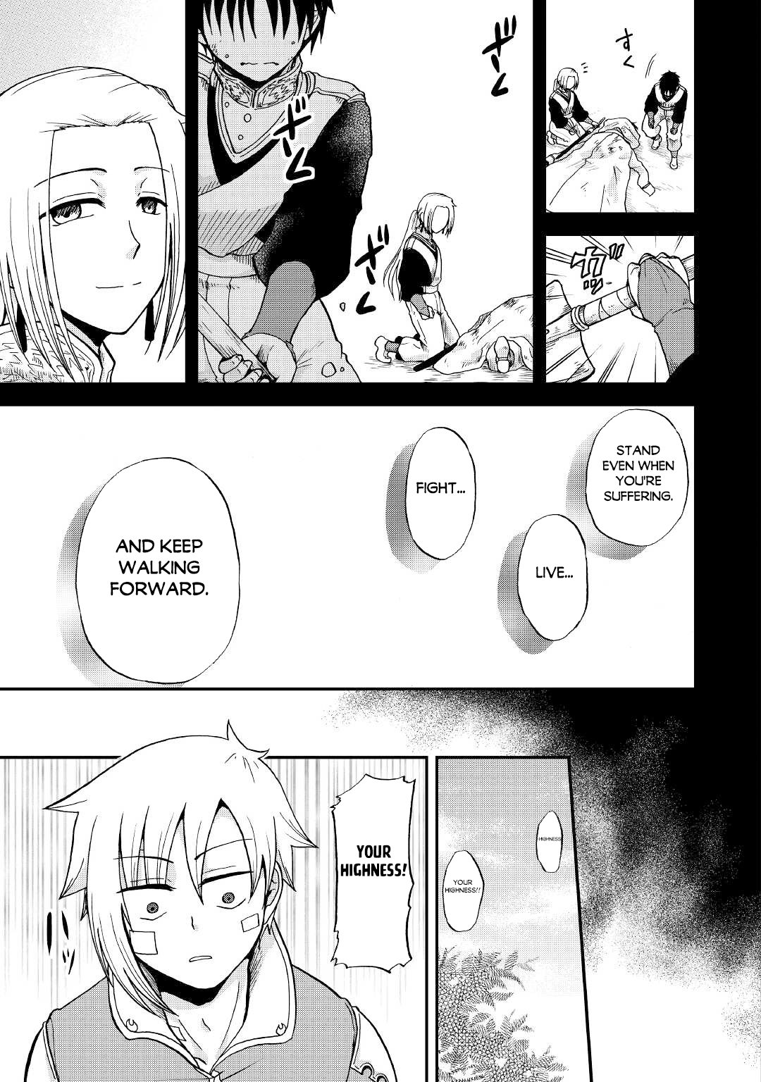 Page 12 of Chapter 31.1