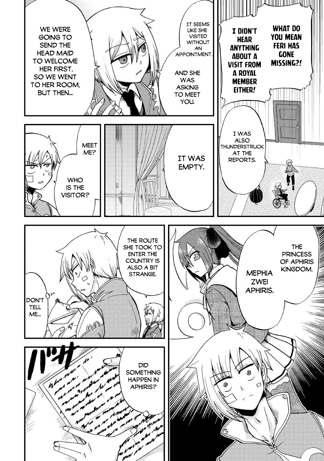 Page 15 of Chapter 31.1