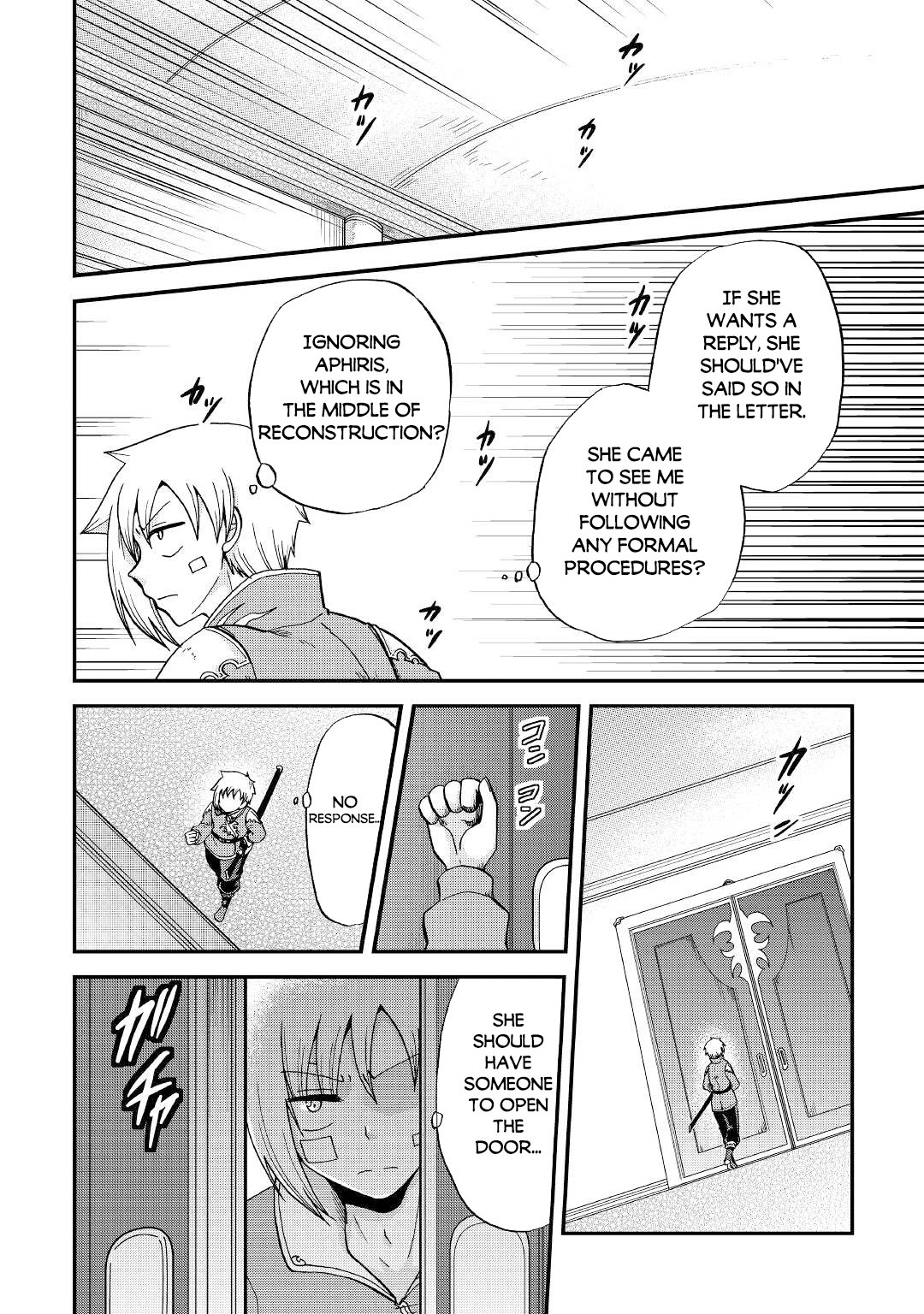 Page 17 of Chapter 31.1