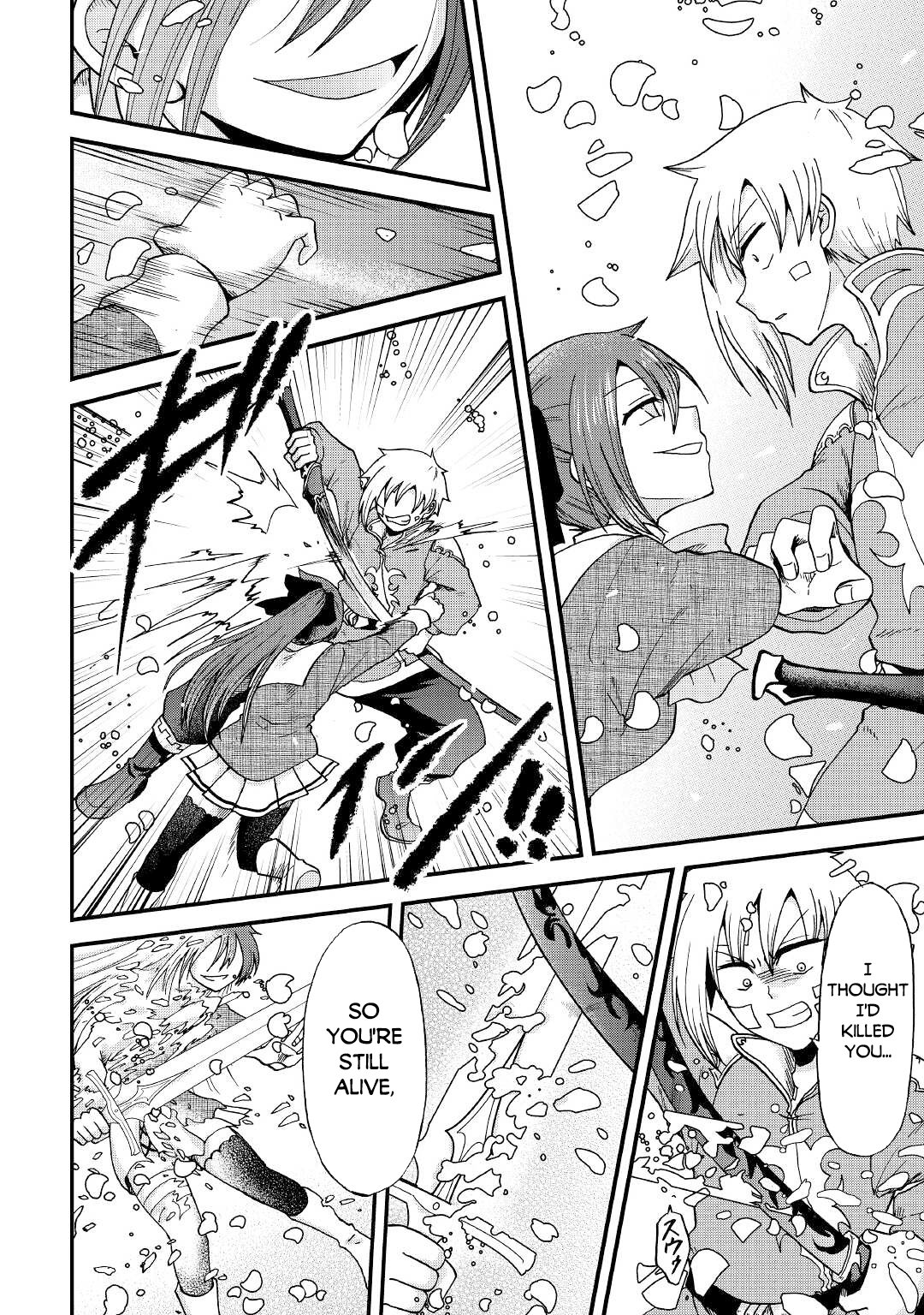 Page 21 of Chapter 31.1
