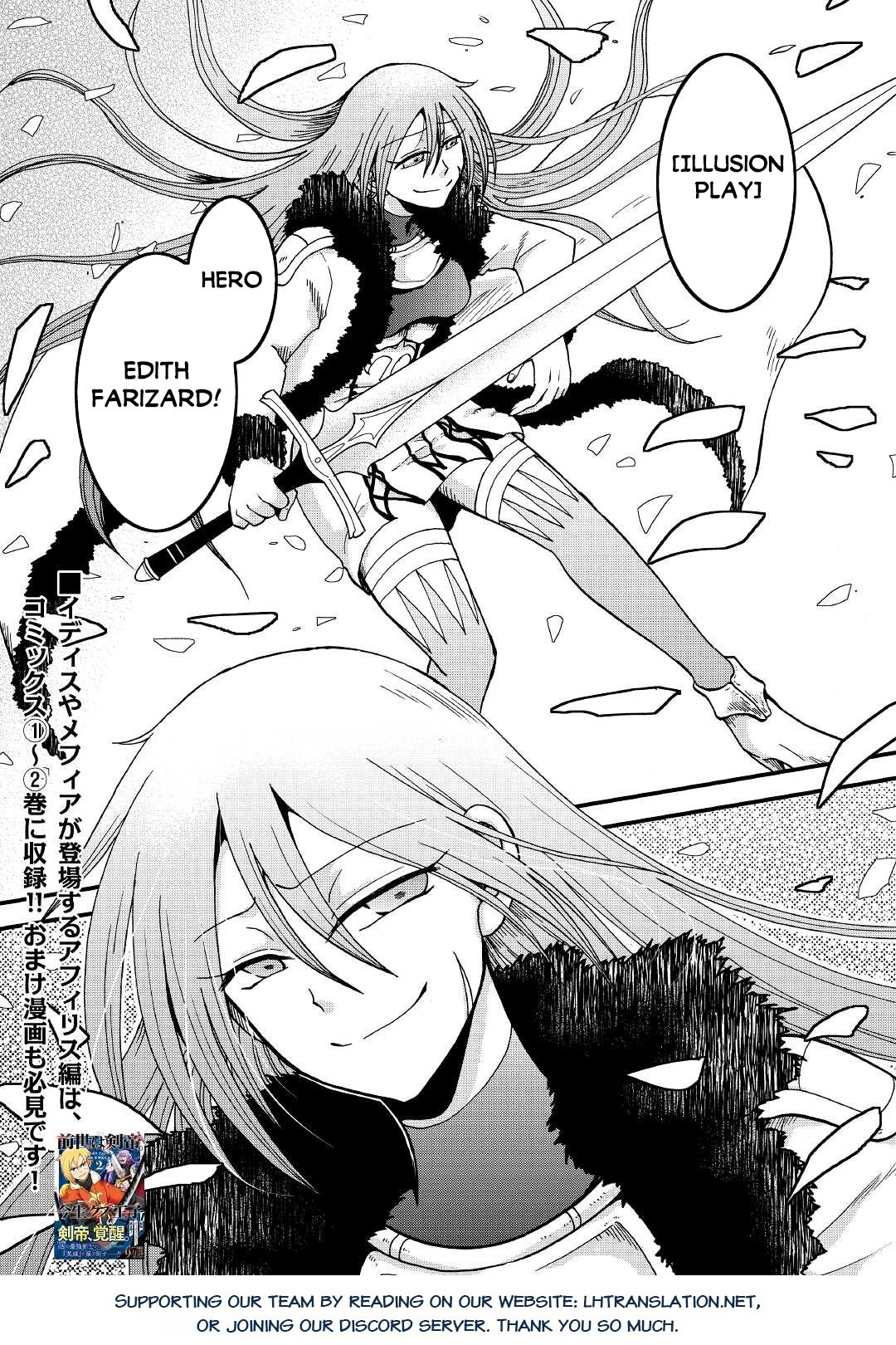 Page 22 of Chapter 31.1
