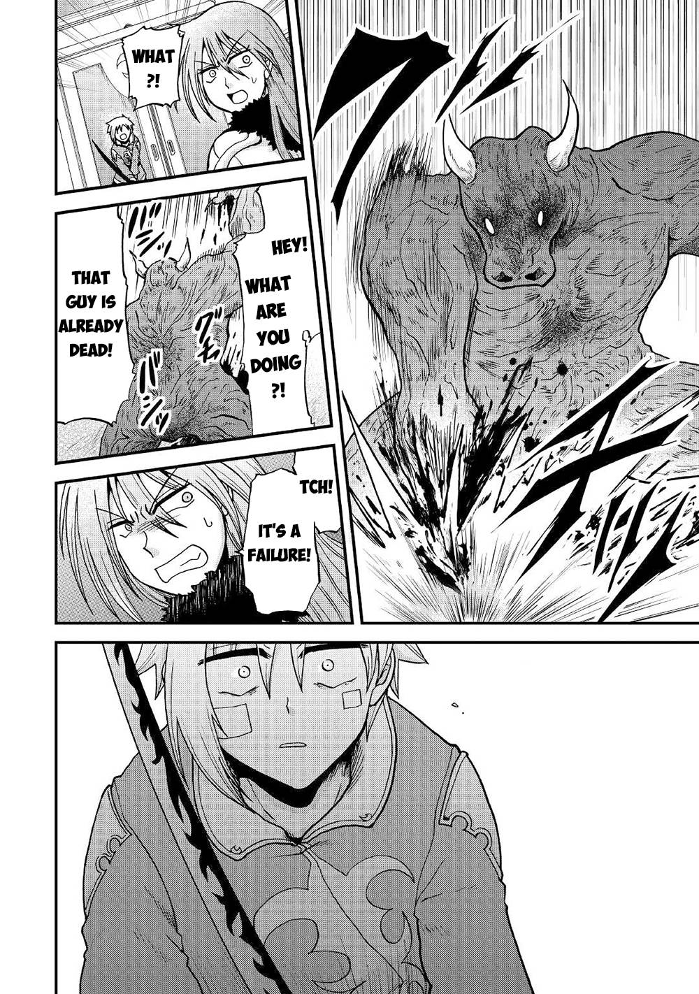 Page 7 of Chapter 32
