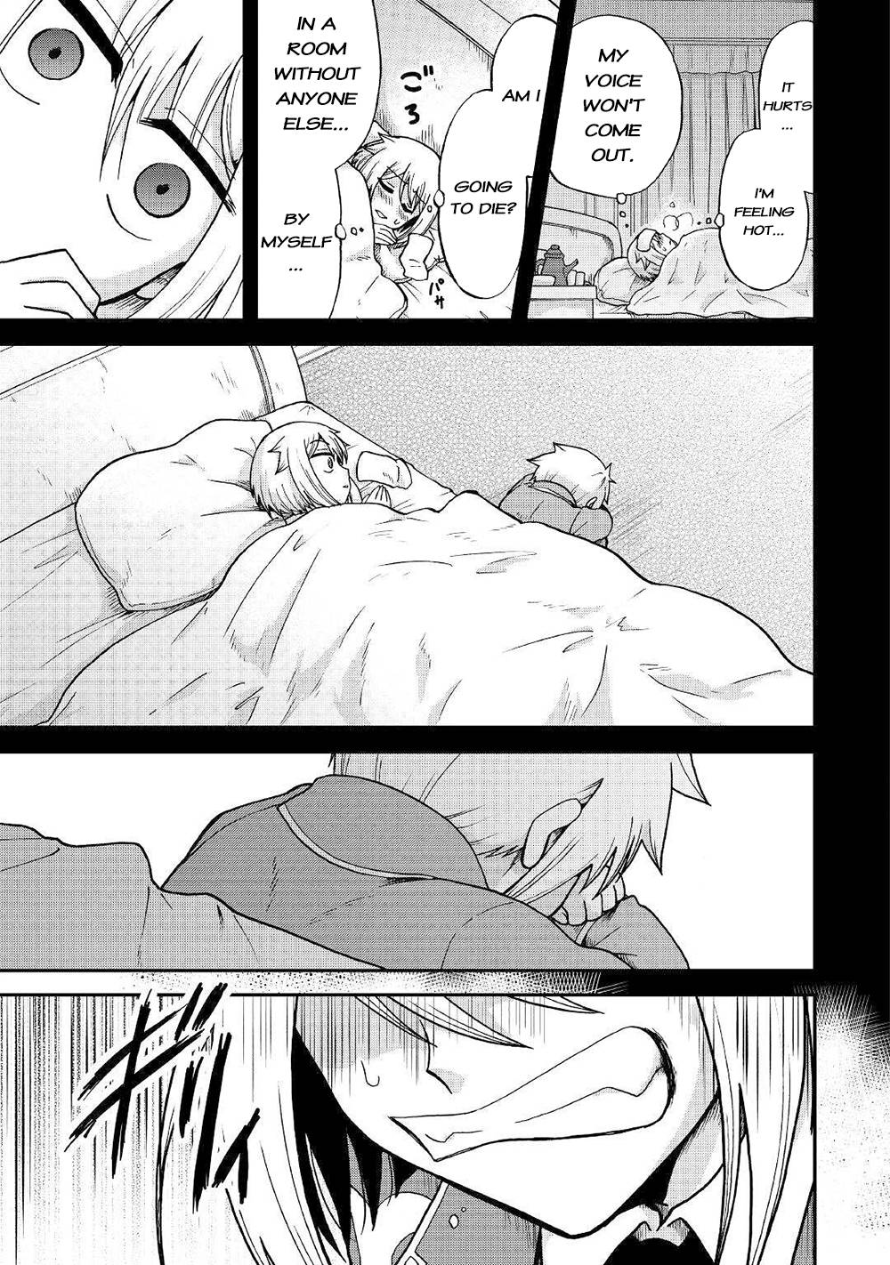 Page 22 of Chapter 32