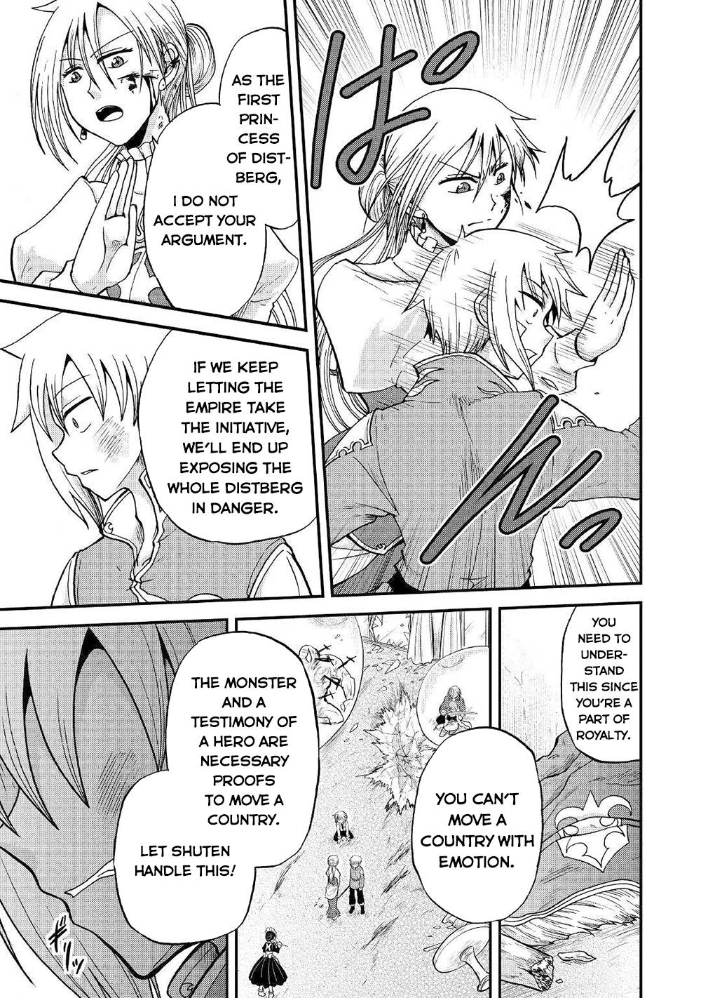 Page 28 of Chapter 32