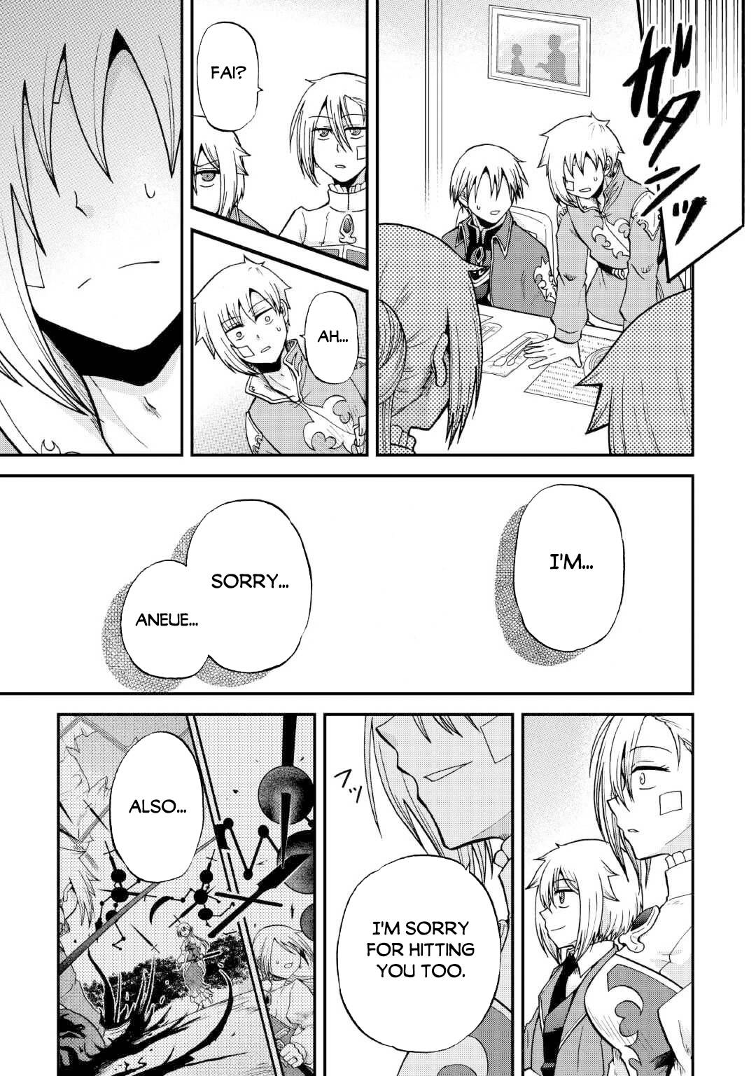Page 12 of Chapter 33.2