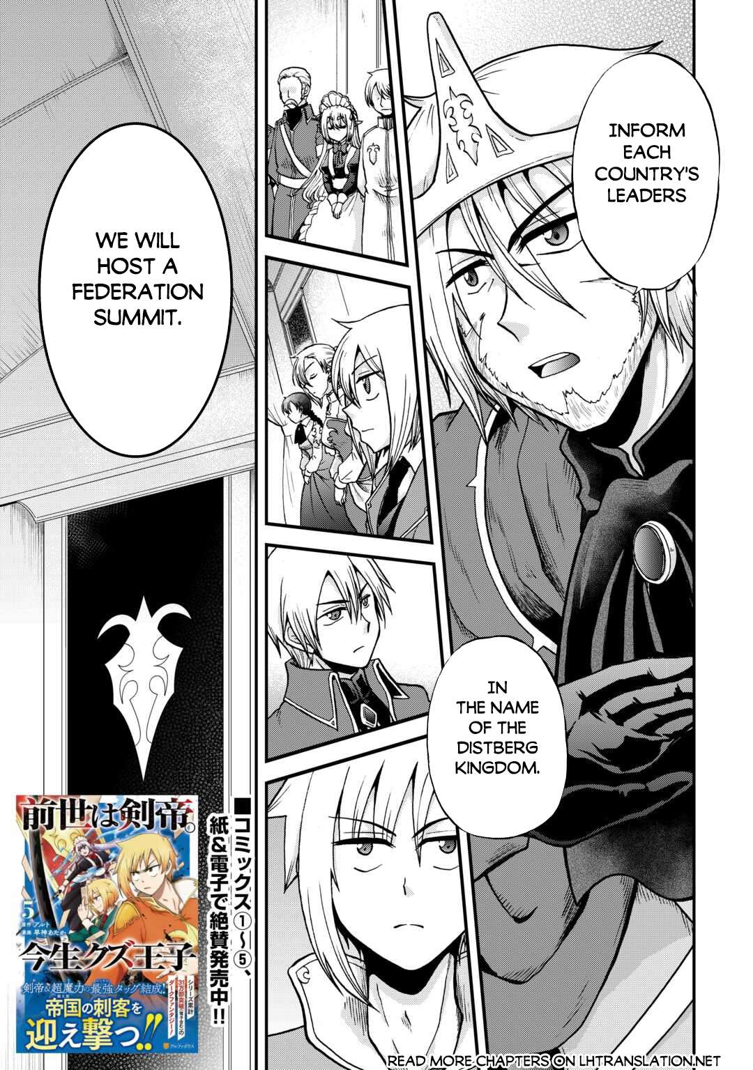 Page 2 of Chapter 34