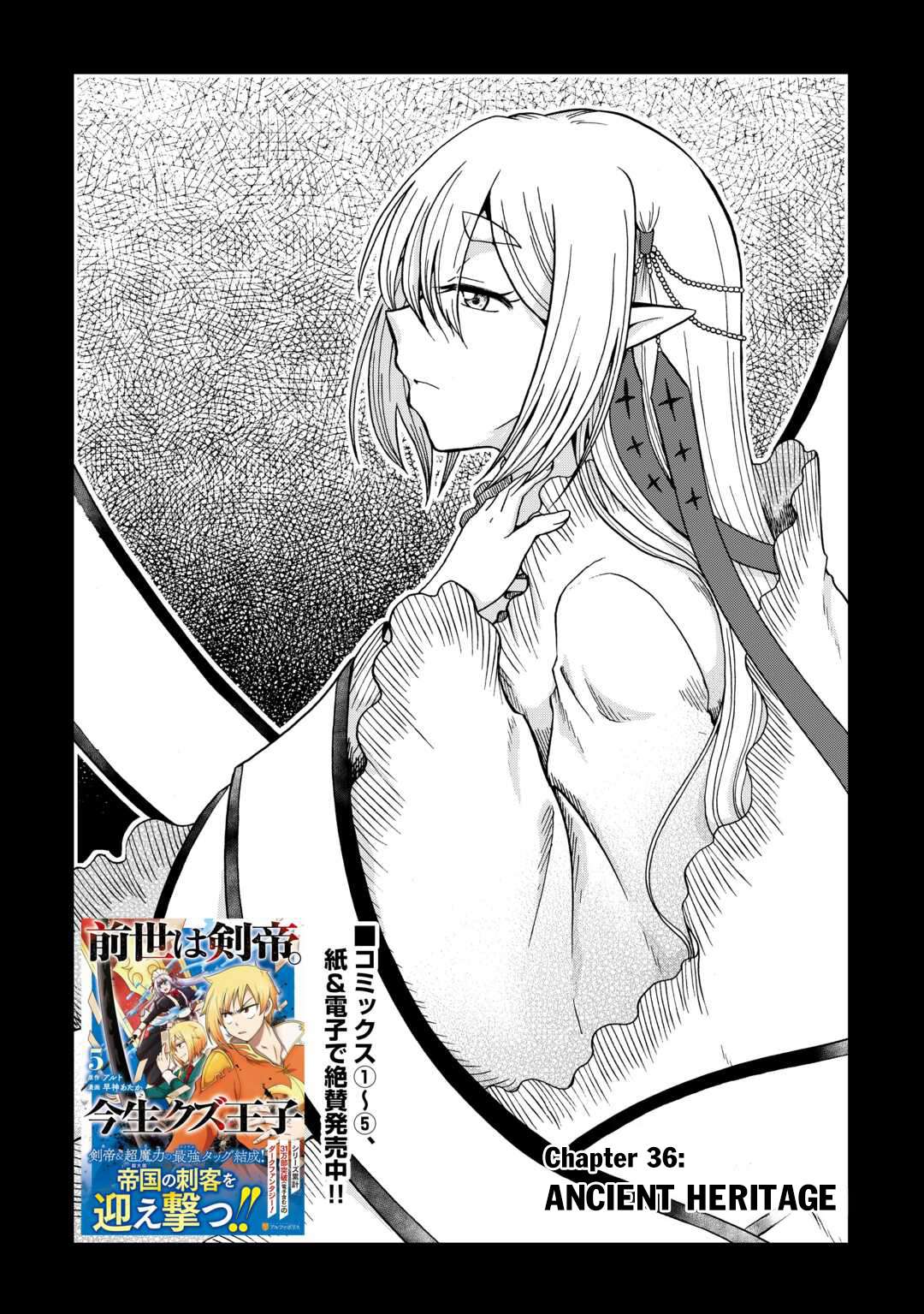 Page 3 of Chapter 36