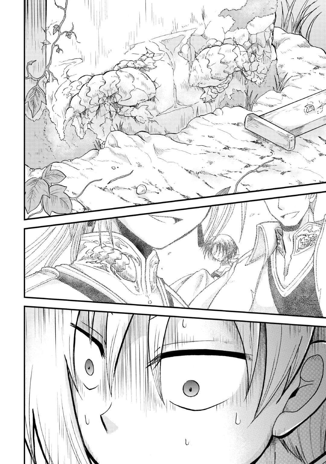 Page 12 of Chapter 37.2