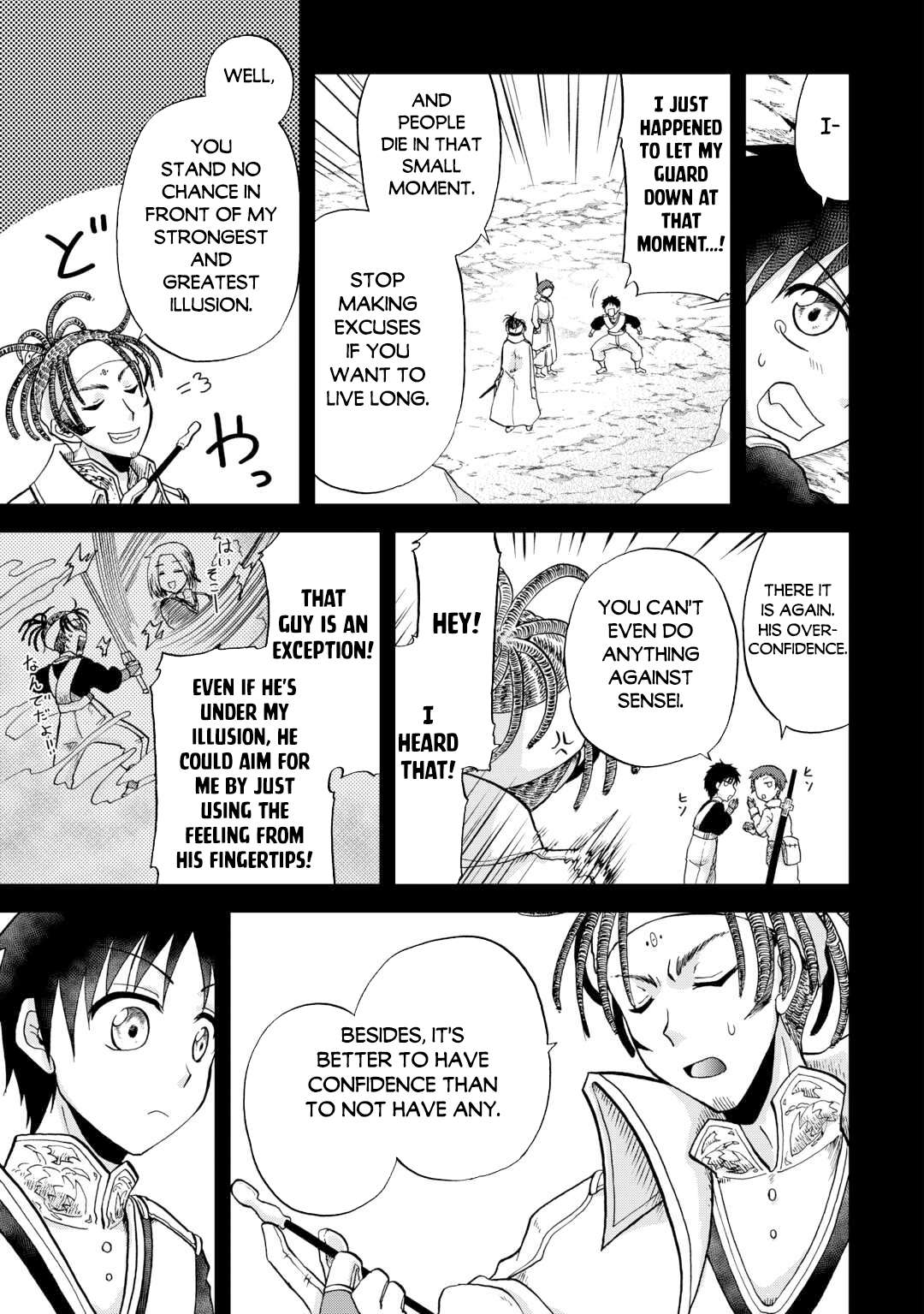 Page 4 of Chapter 38