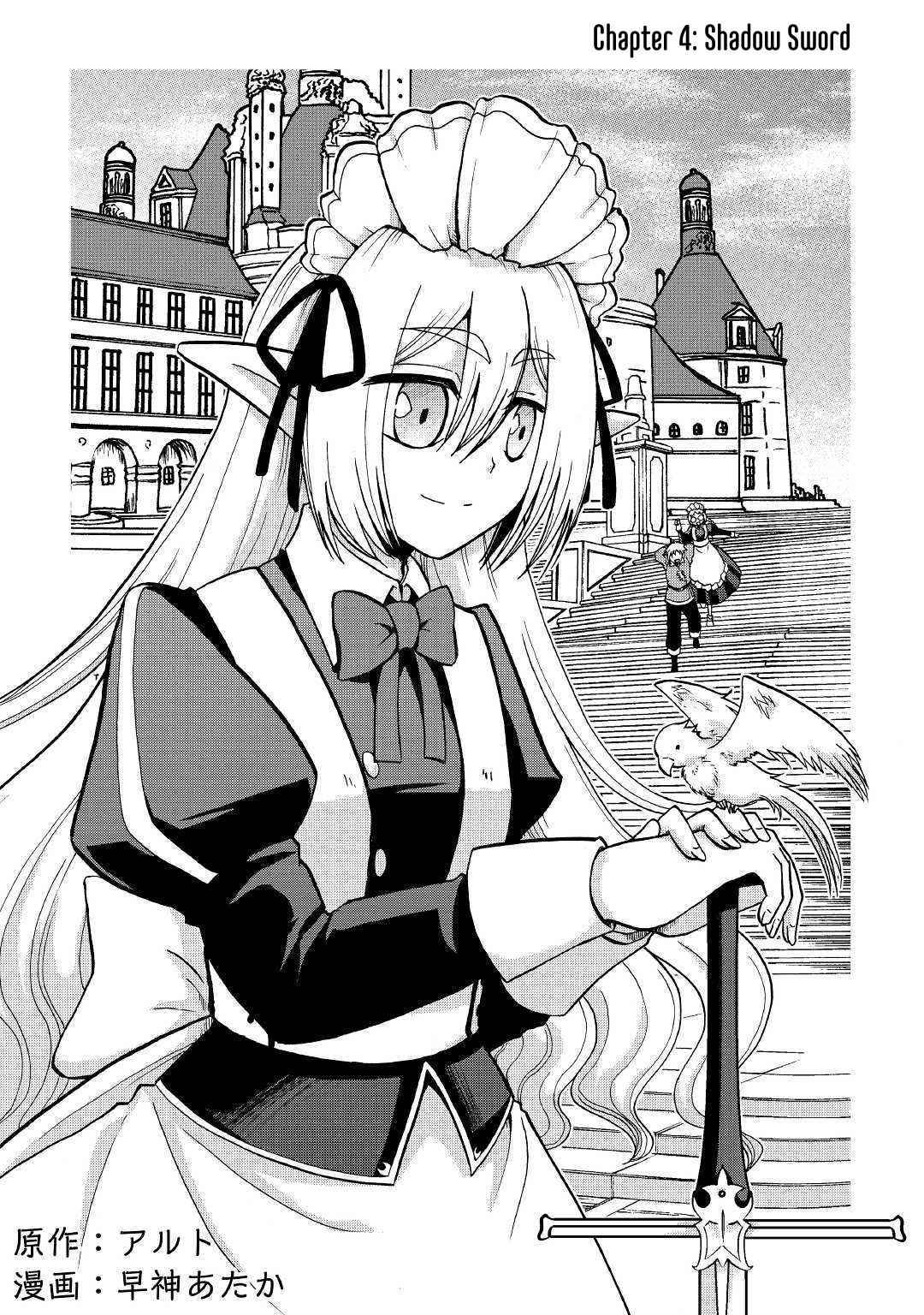 Page 3 of Chapter 4