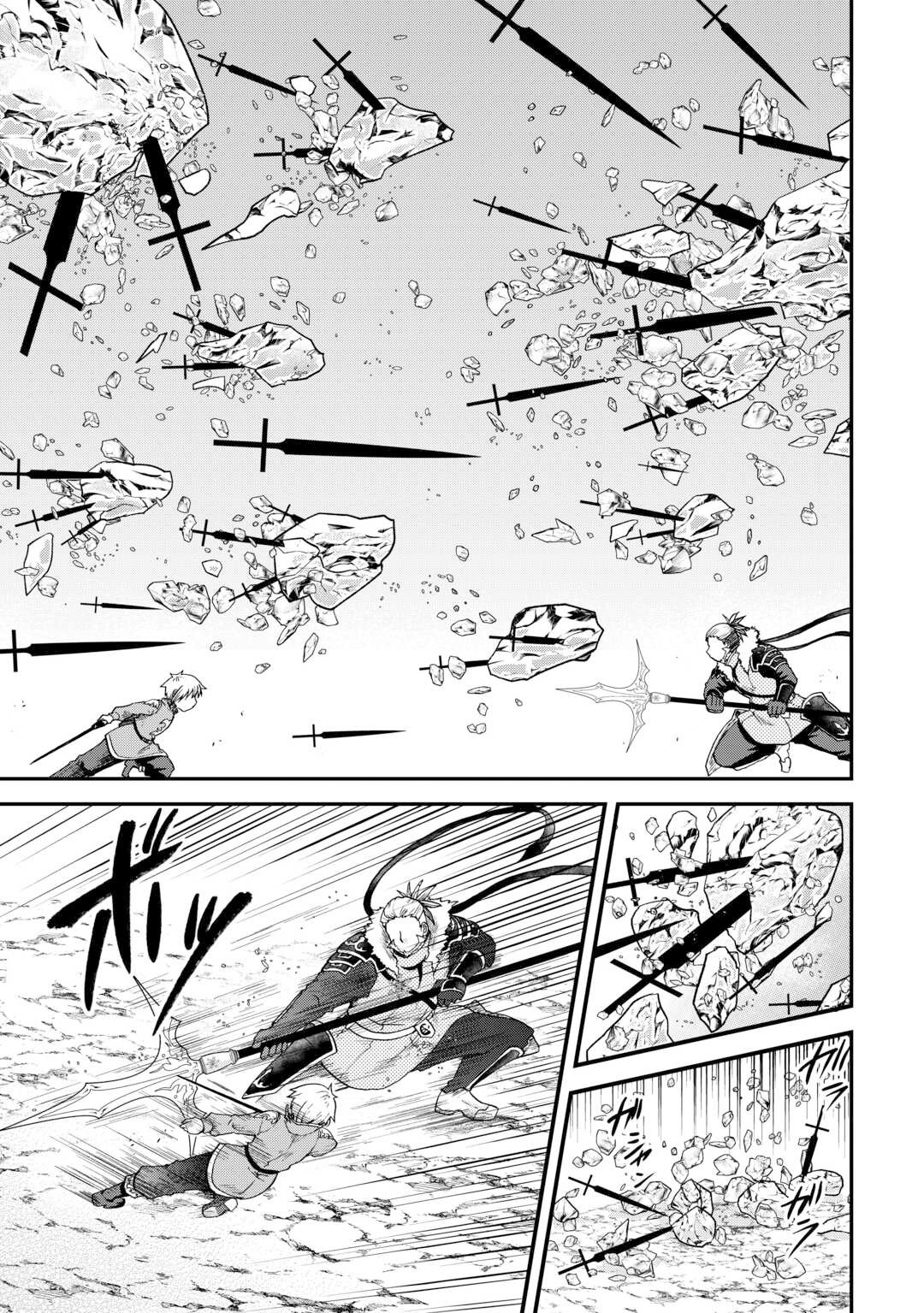 Page 4 of Chapter 41