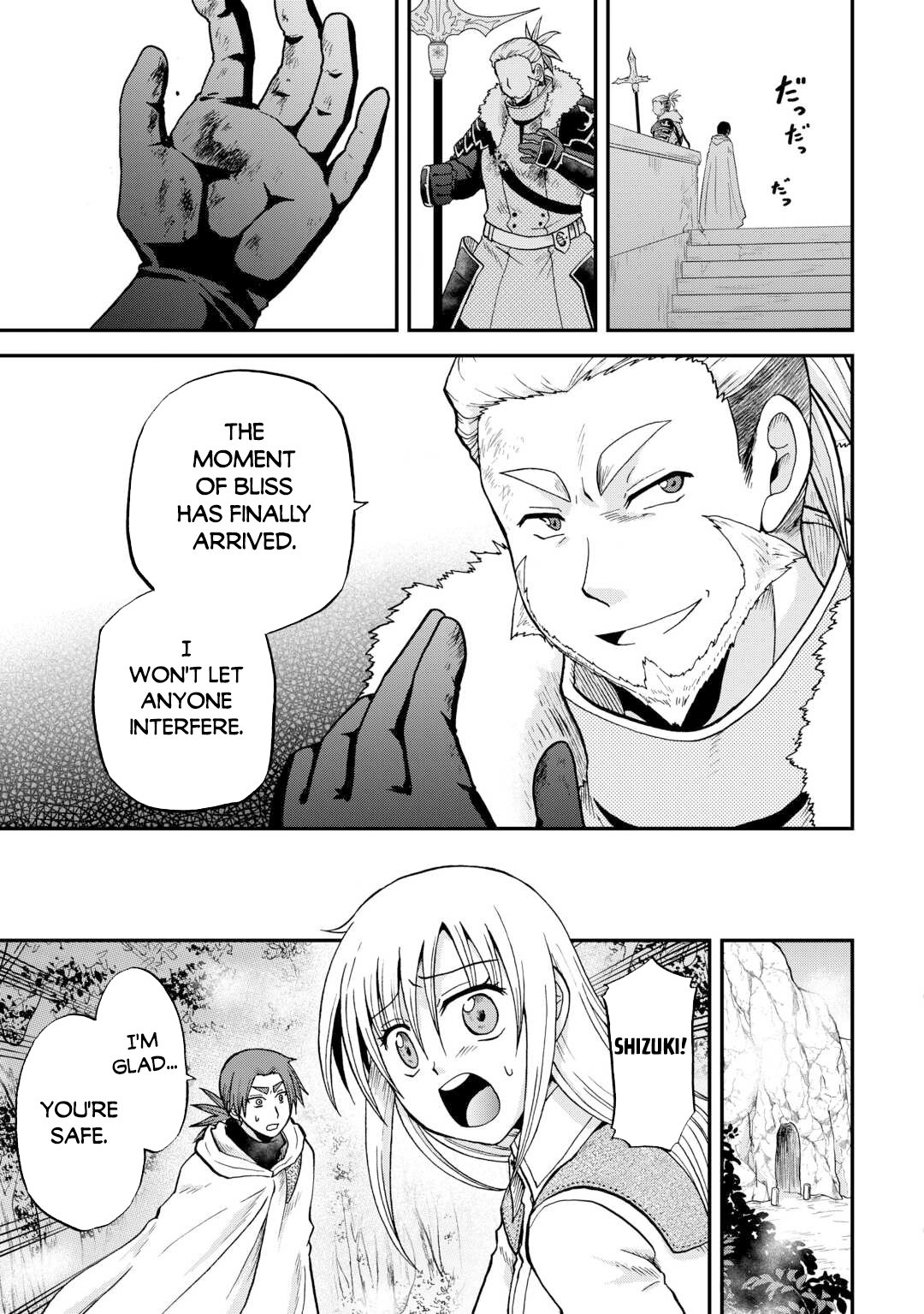 Page 10 of Chapter 41