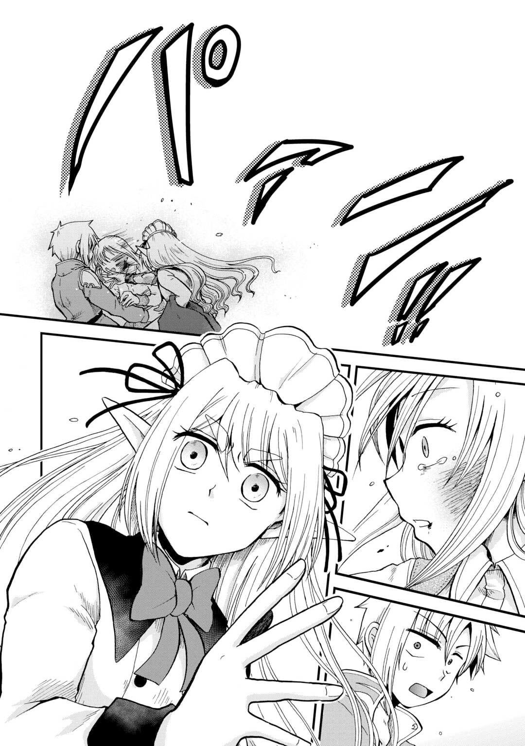 Page 7 of Chapter 42