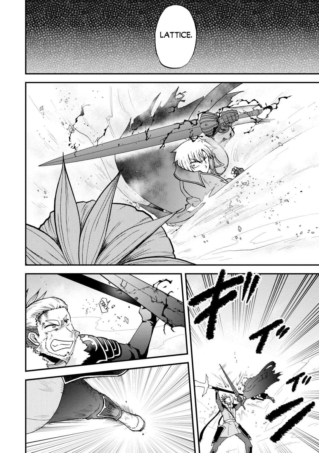 Page 7 of Chapter 44
