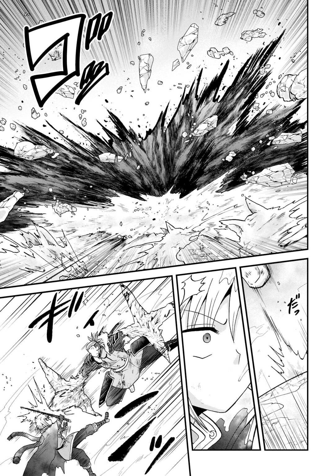 Page 6 of Chapter 45.1